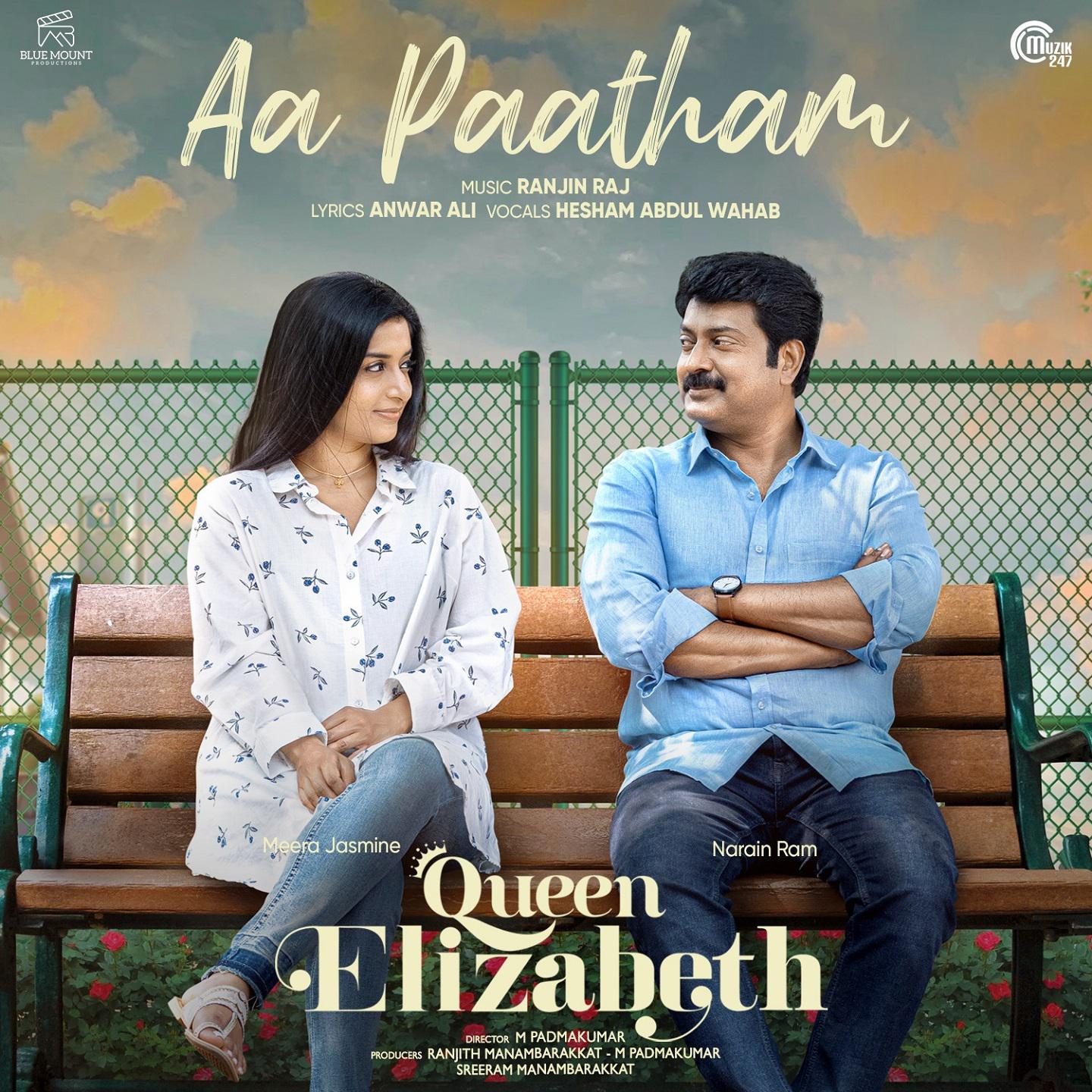 Постер альбома Aa Paatham