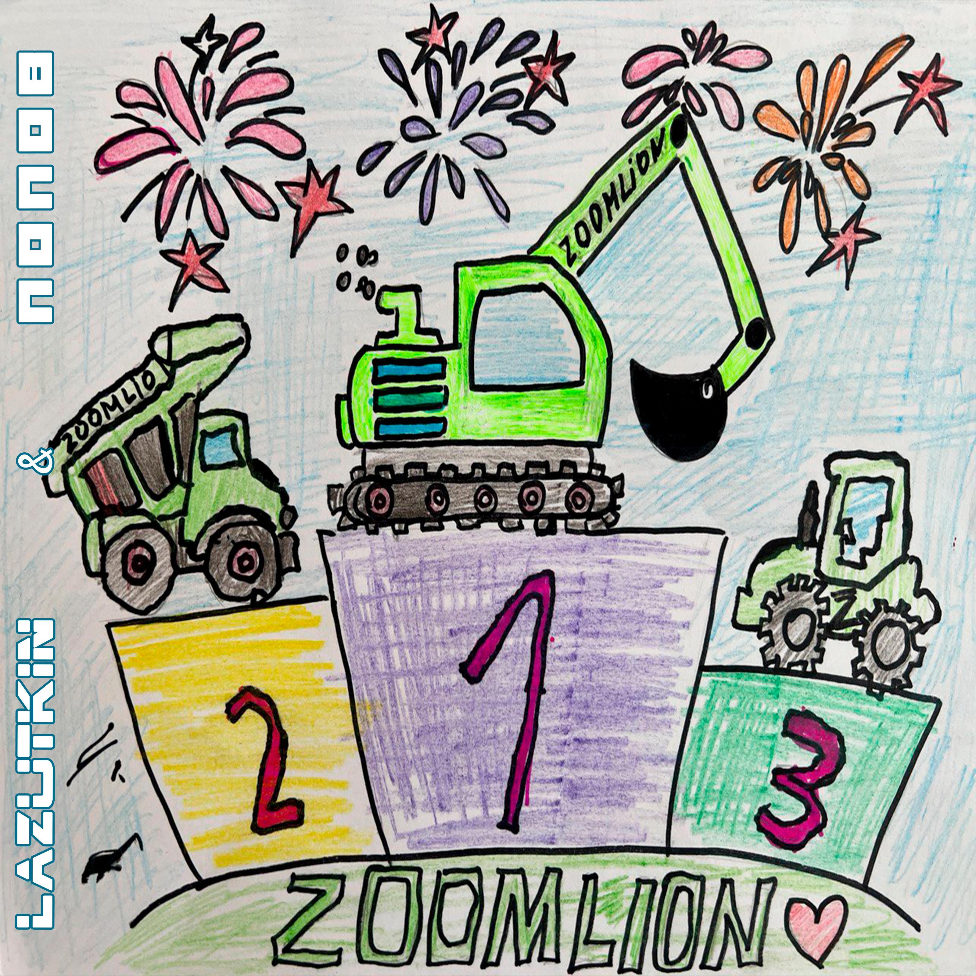 Постер альбома Zoomlion