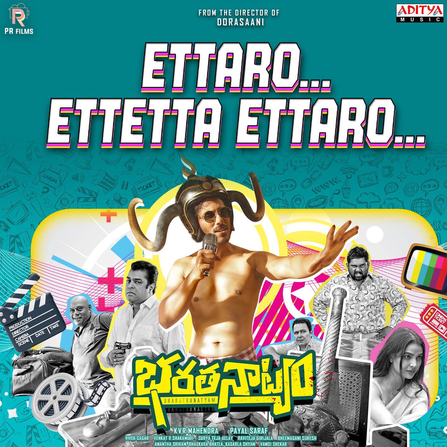 Постер альбома Ettaro Ettetta Ettaro