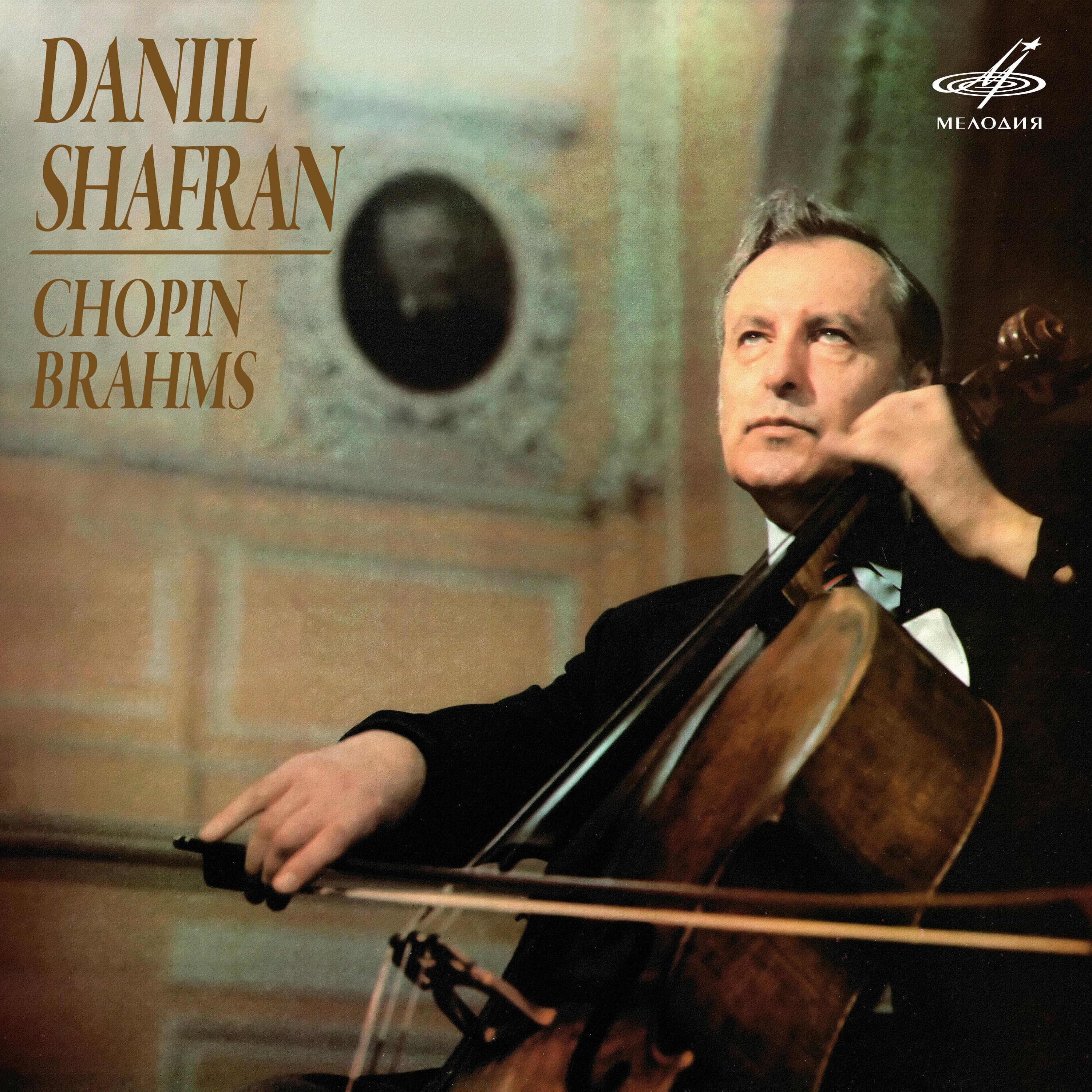 Постер альбома Шопен, Брамс: Произведения для виолончели и фортепиано