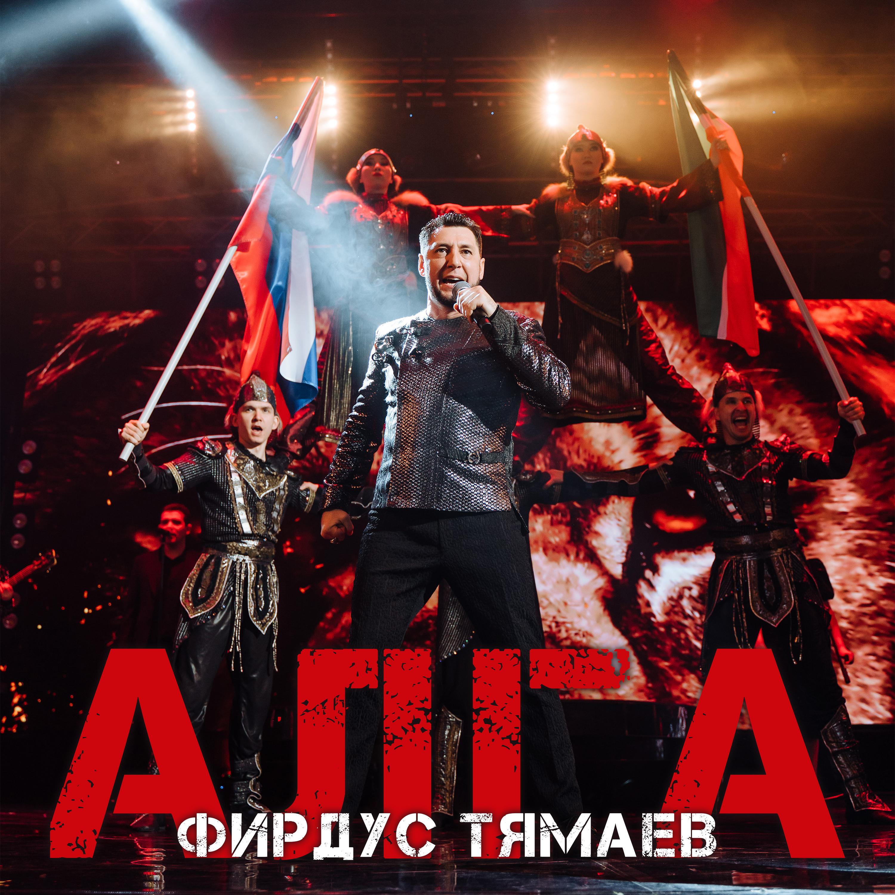 Постер альбома Алга