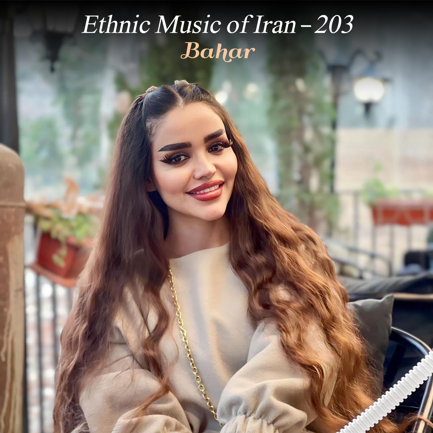 Постер альбома Ethnic Music of Iran -203