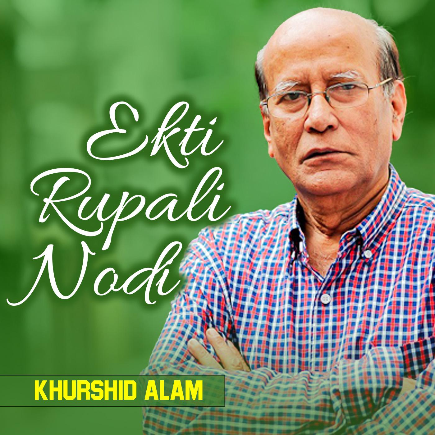 Постер альбома Ekti Rupali Nodi