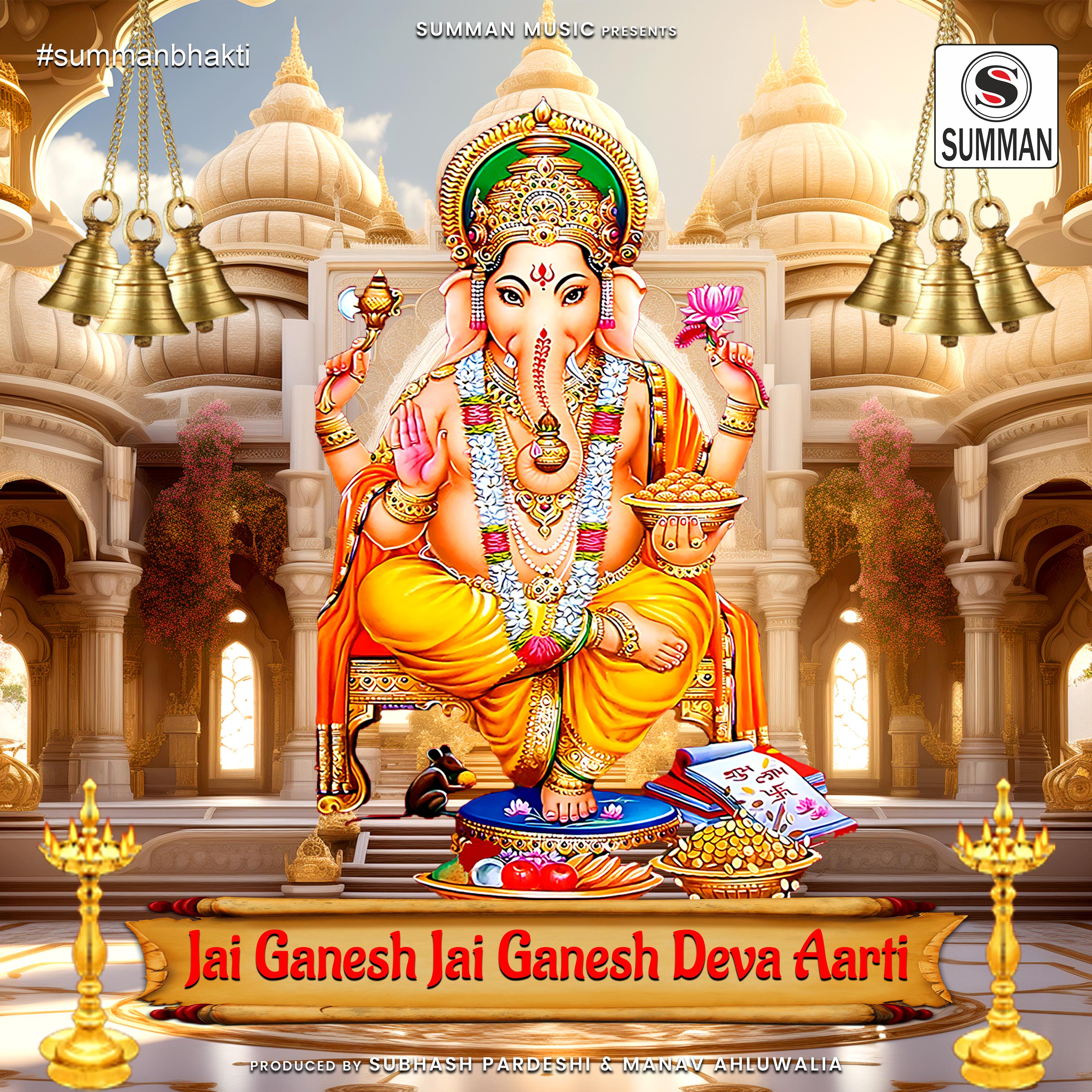Постер альбома Jai Ganesh Jai Ganesh Deva - Ganesh Ji Ki Aarti