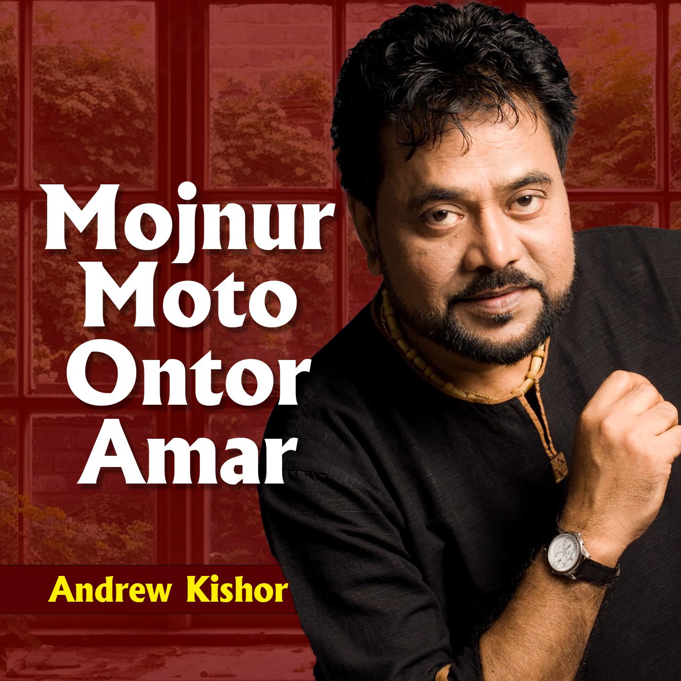 Постер альбома Mojnur Moto Ontor Amar