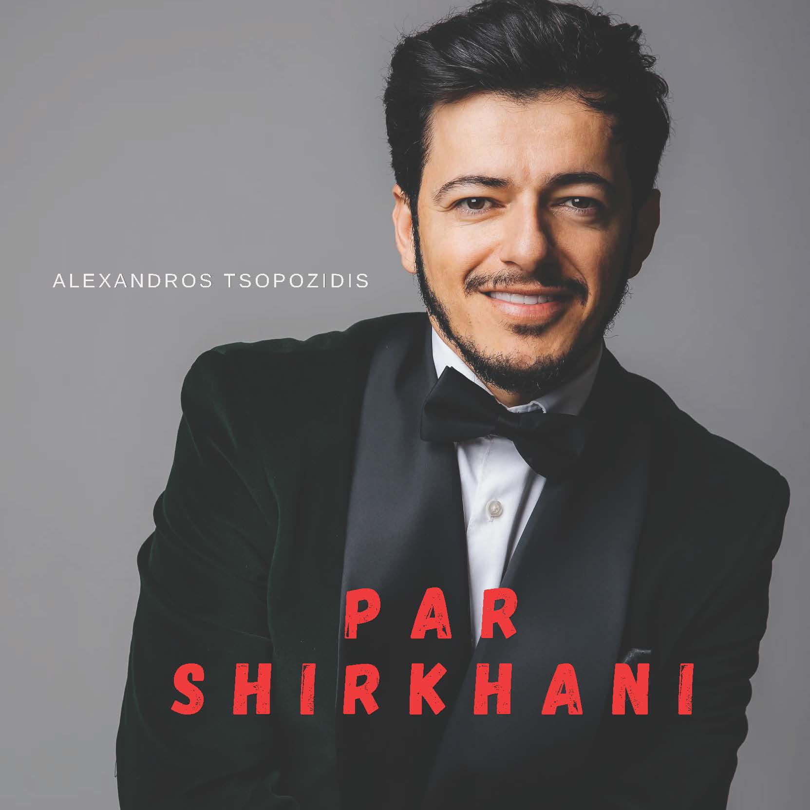 Постер альбома Par shirkhani