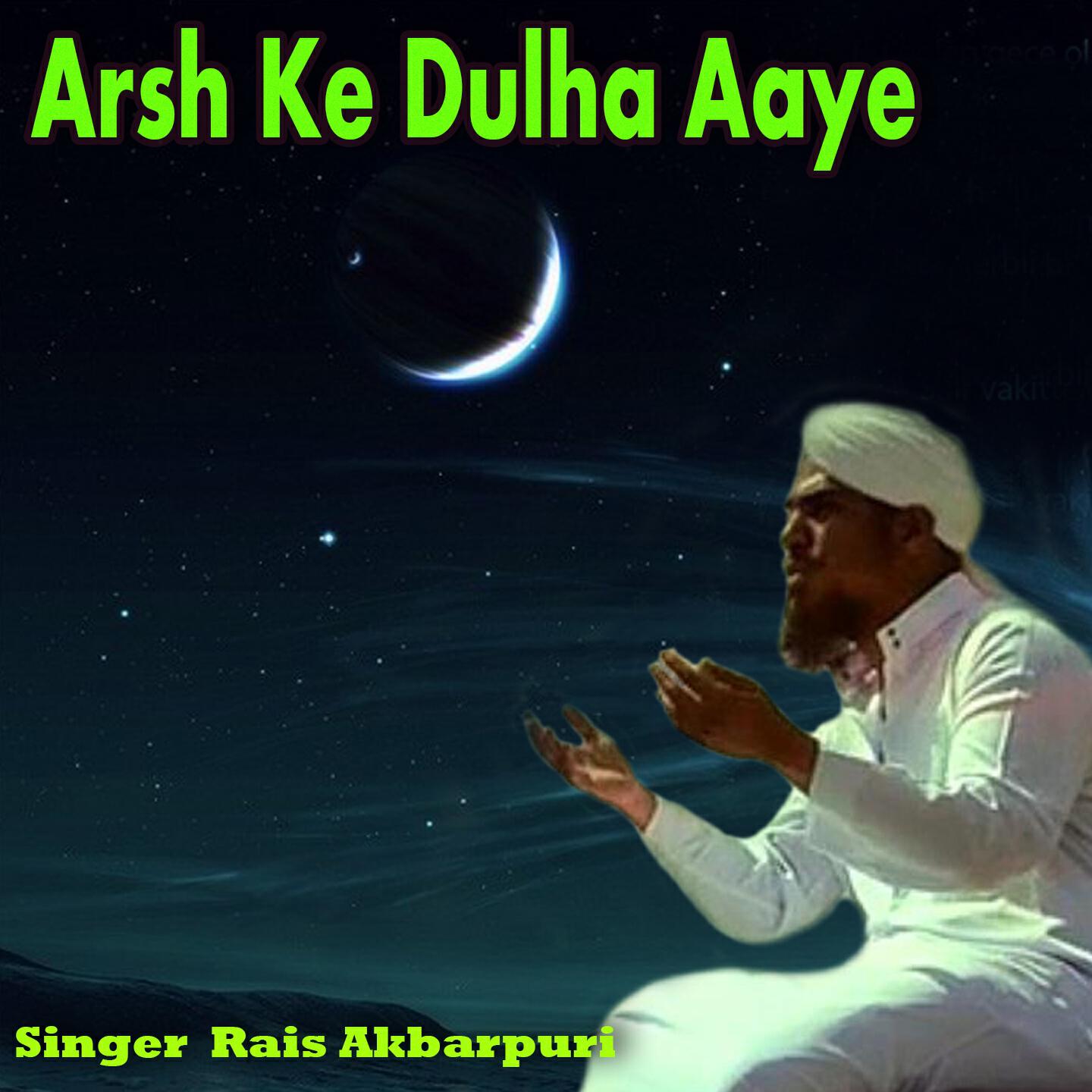 Rais Akbarpuri - Assalam Aftab Eh Huda
