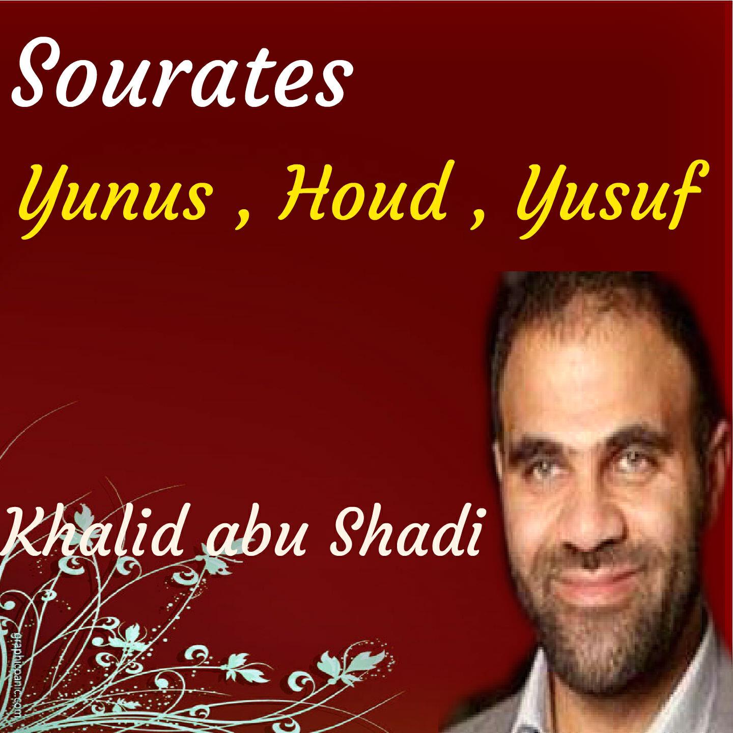 Khalid abu Shadi - Sourate Yusuf, Pt. 2 (Hafs Muratal)