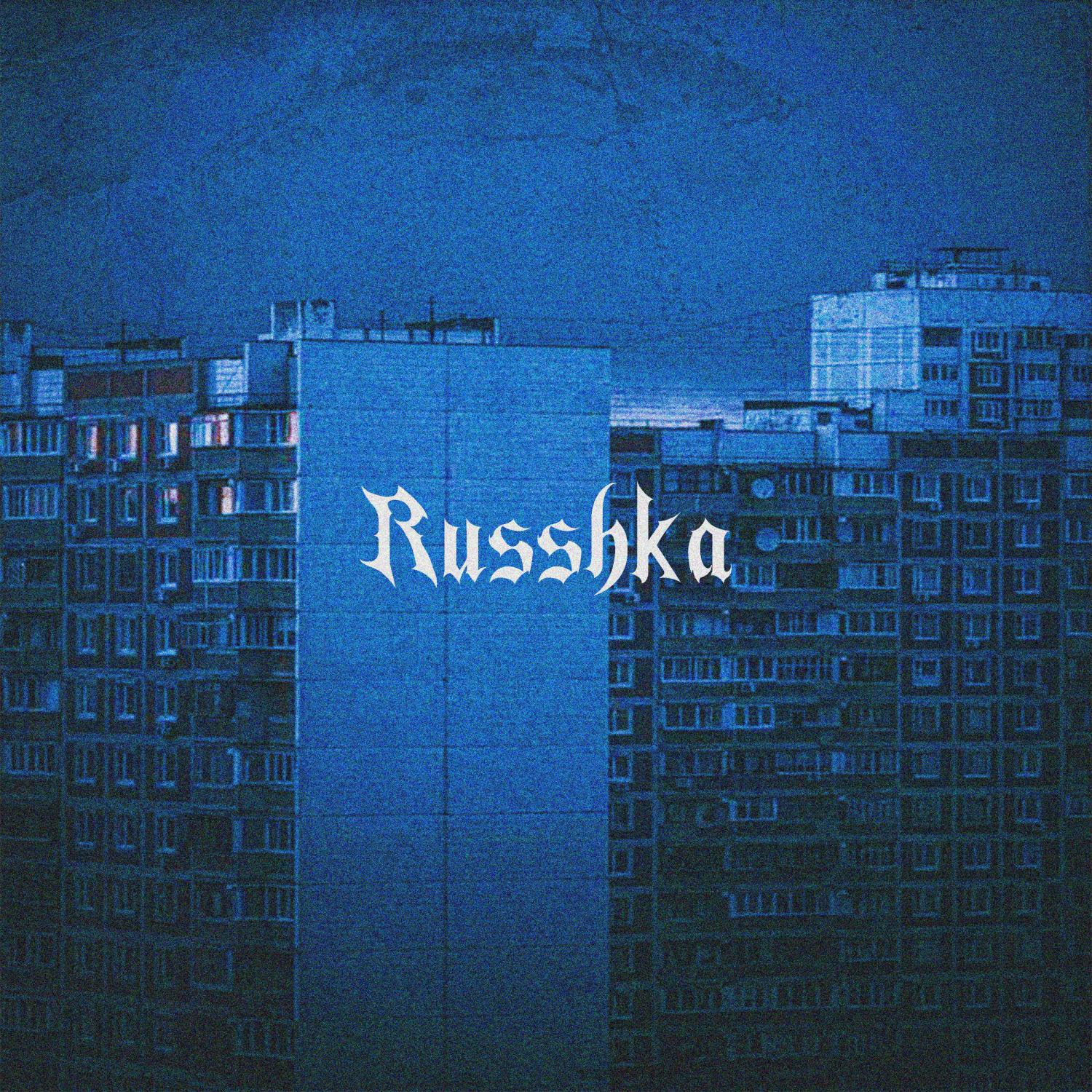 Постер альбома Russhka