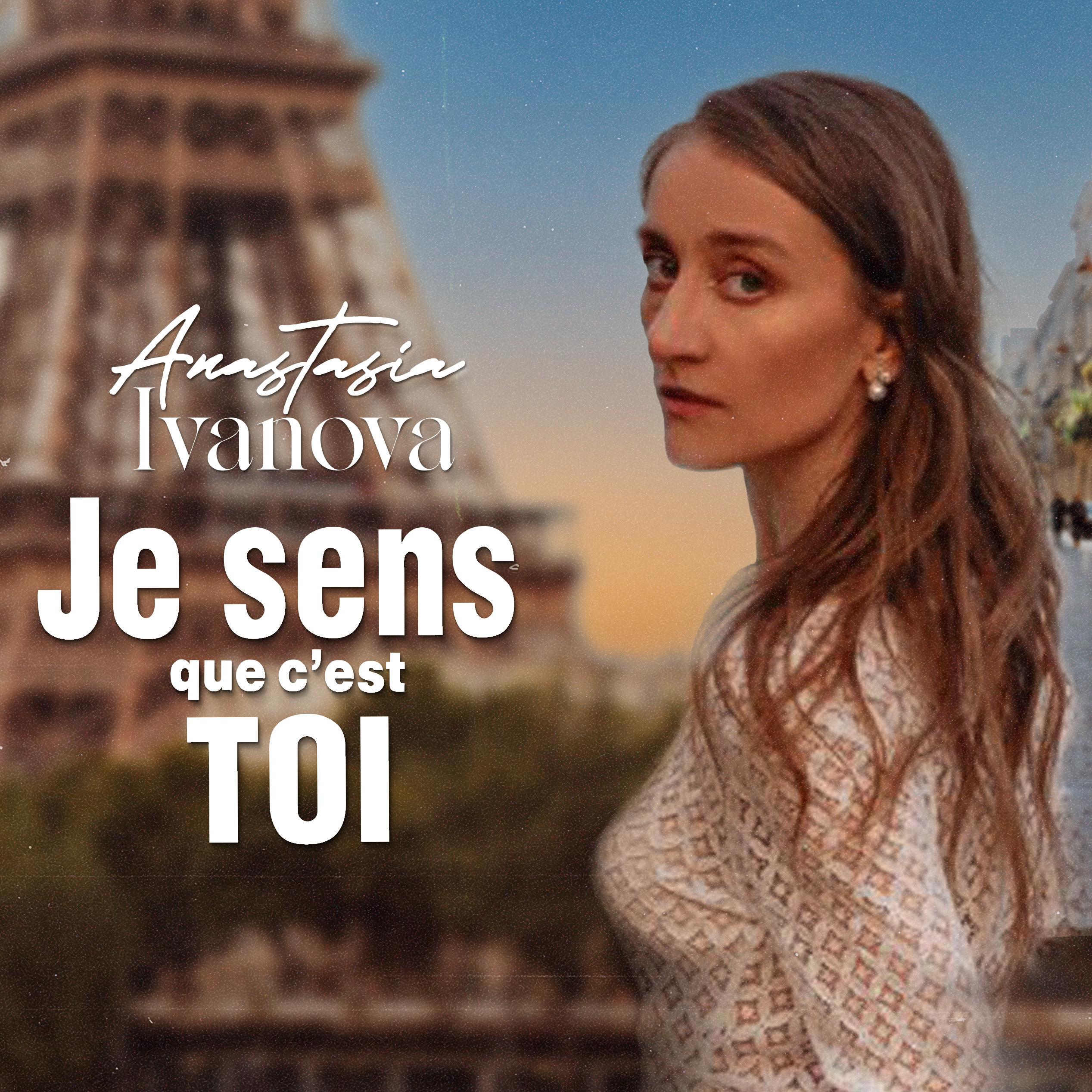 Постер альбома Je Sens Que c`est Toi