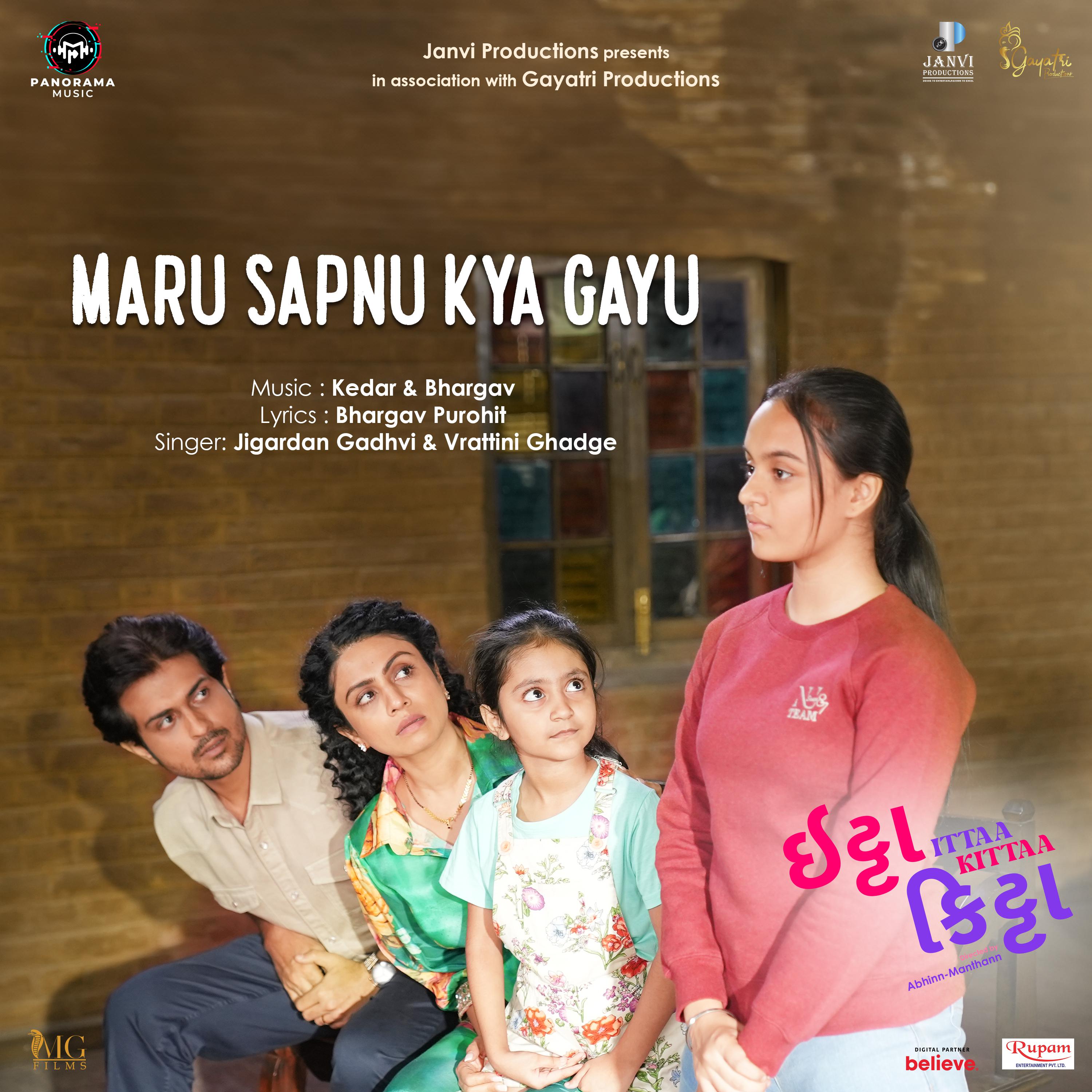 Постер альбома Maru Sapnu Kya Gayu