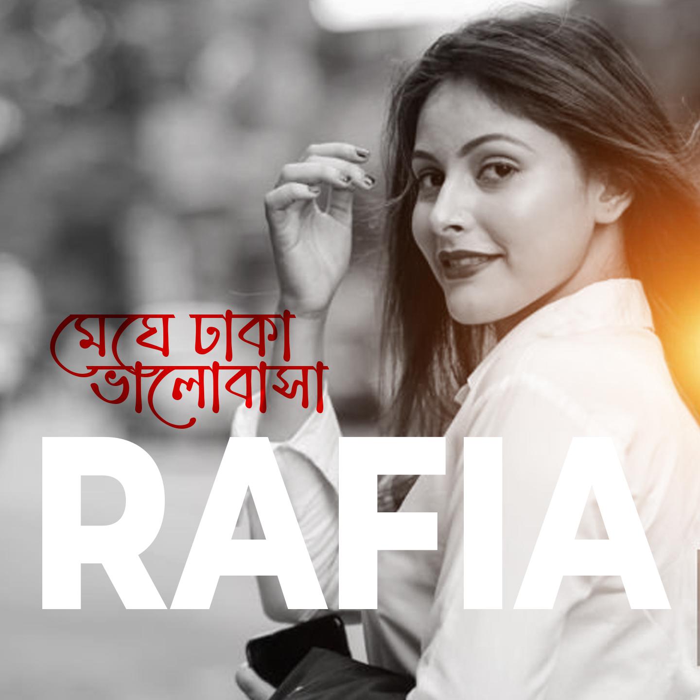 Постер альбома Meghe Dhaka Valobasha