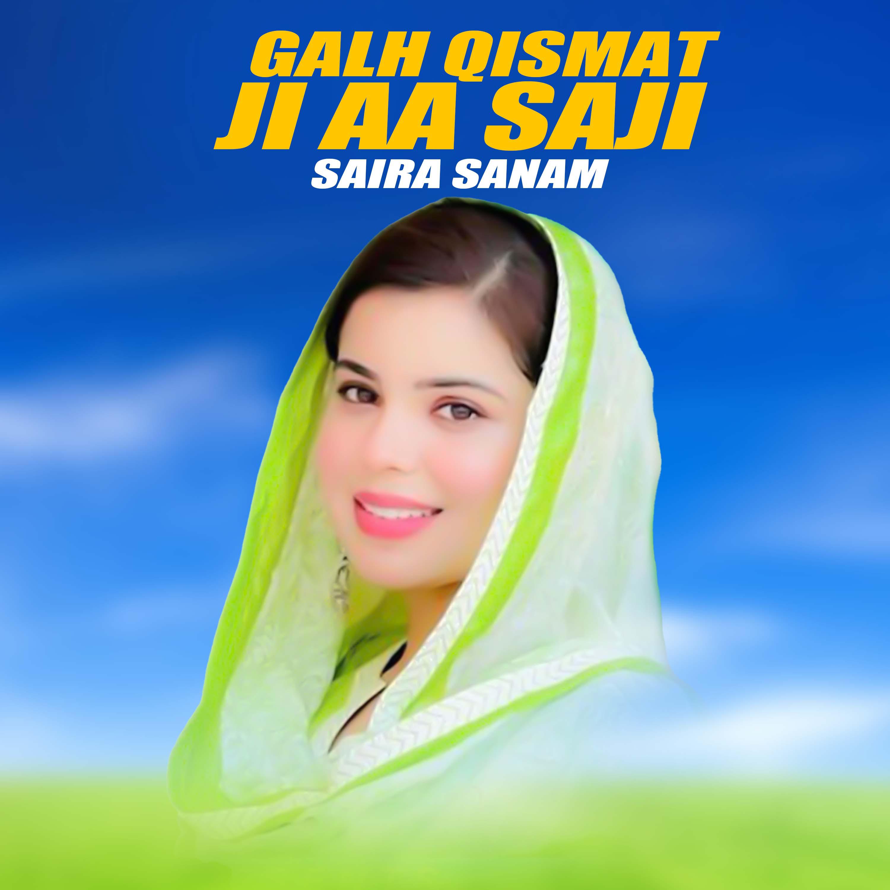 Постер альбома Galh Qismat Ji Aa Saji