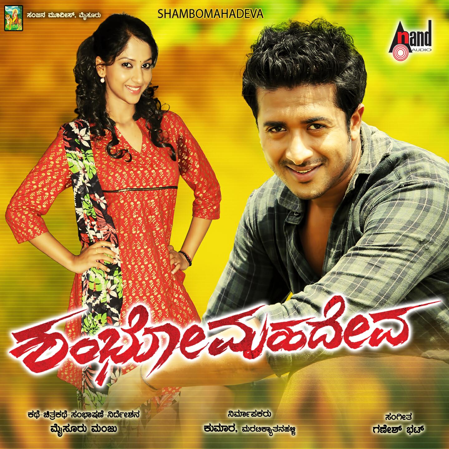 L. N. Shastri - Tatha Tatha