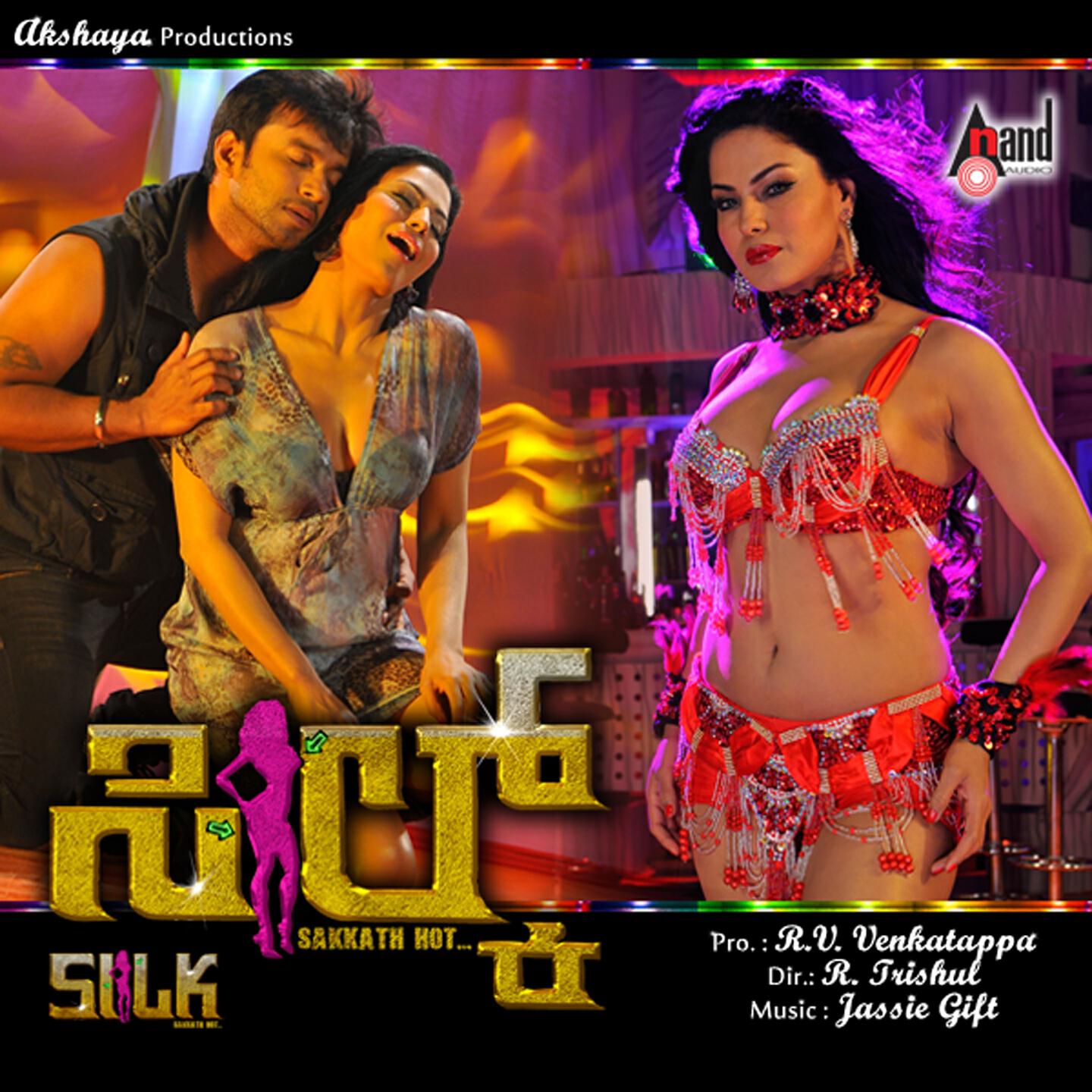 Jessie Gift - Bhayi Hakuba Hamma