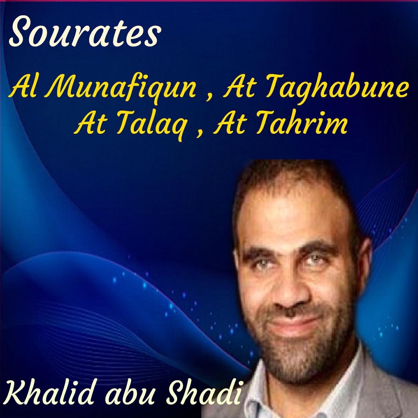 Khalid abu Shadi - Sourate At Tahrim (Hafs Muratal)