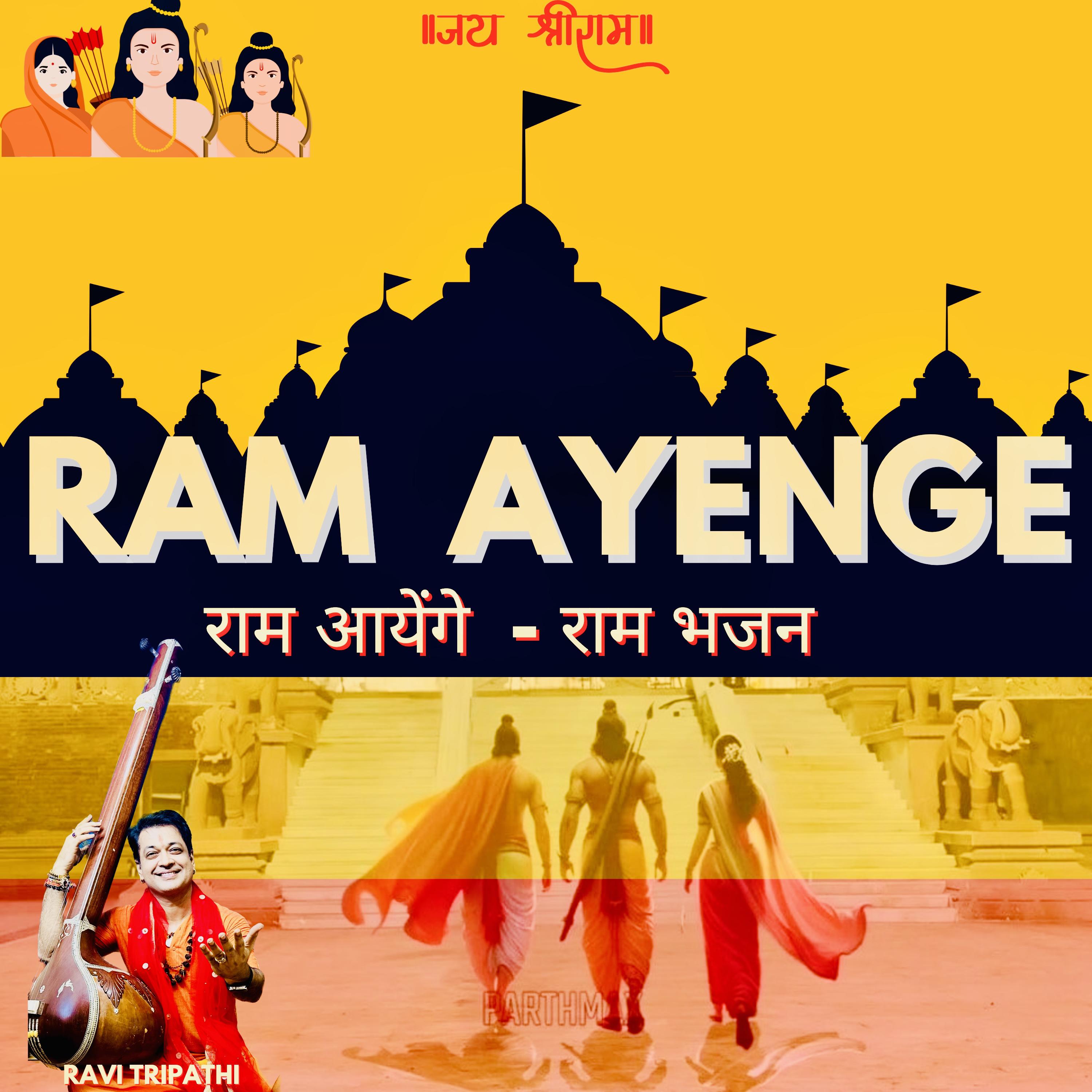 Постер альбома RAM Ayenge