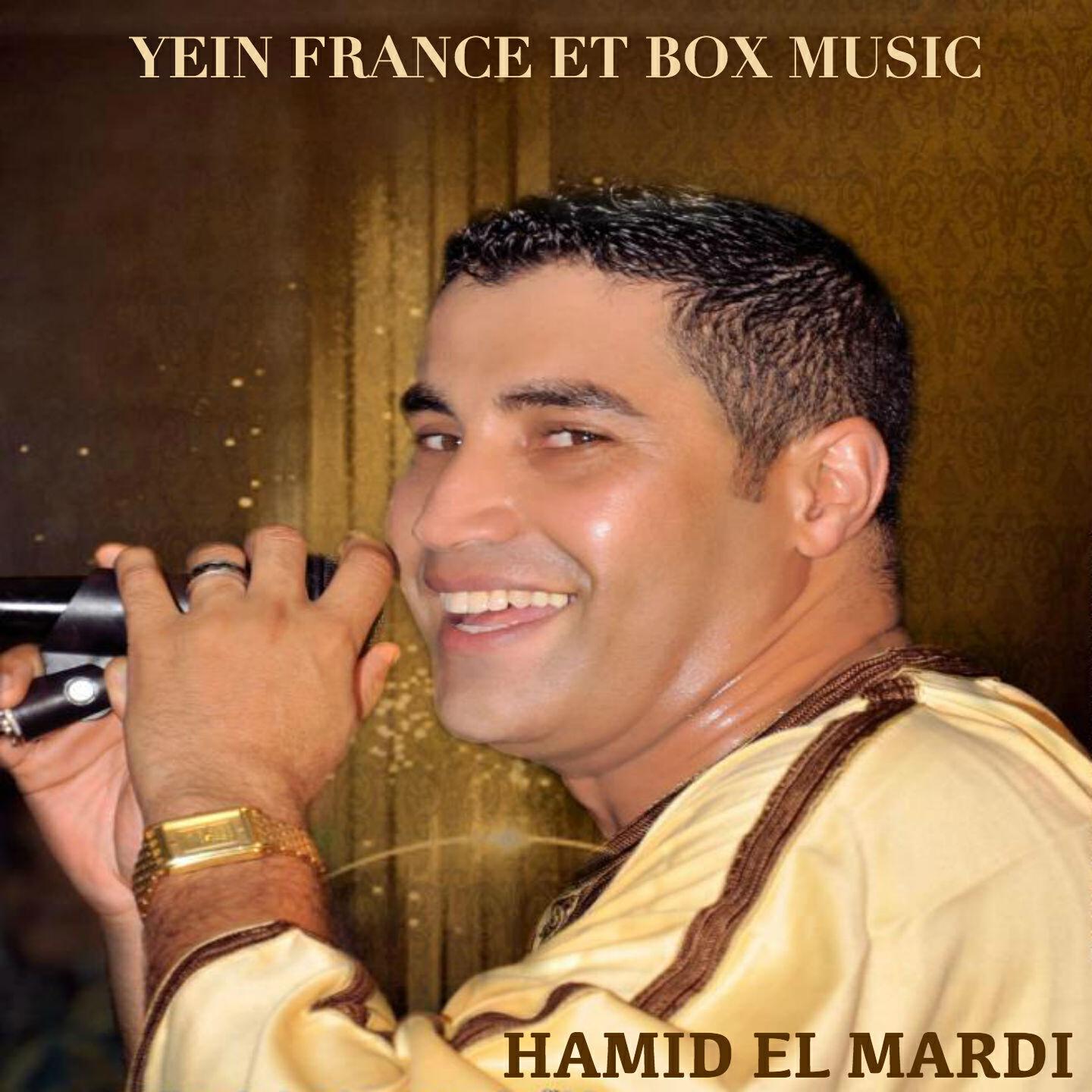 Hamid El Mardi - Thalla Flwalidine