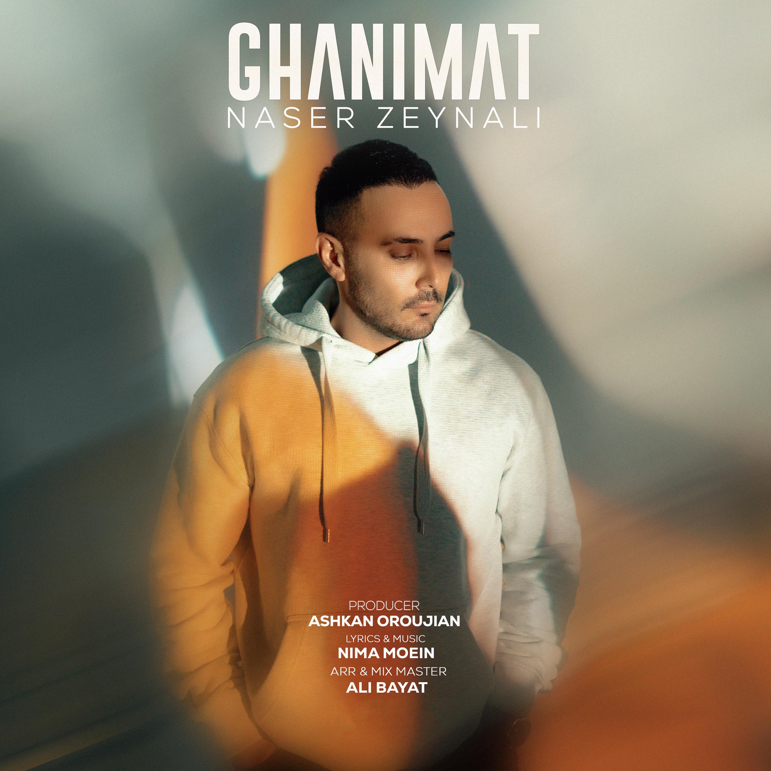 Постер альбома Ghanimat