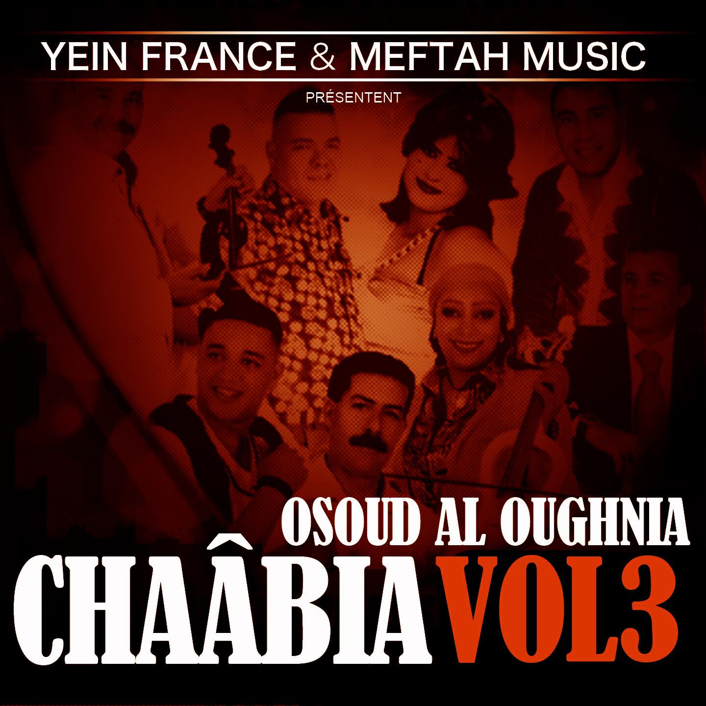 Adil El Miloudi - Sir A Hamada