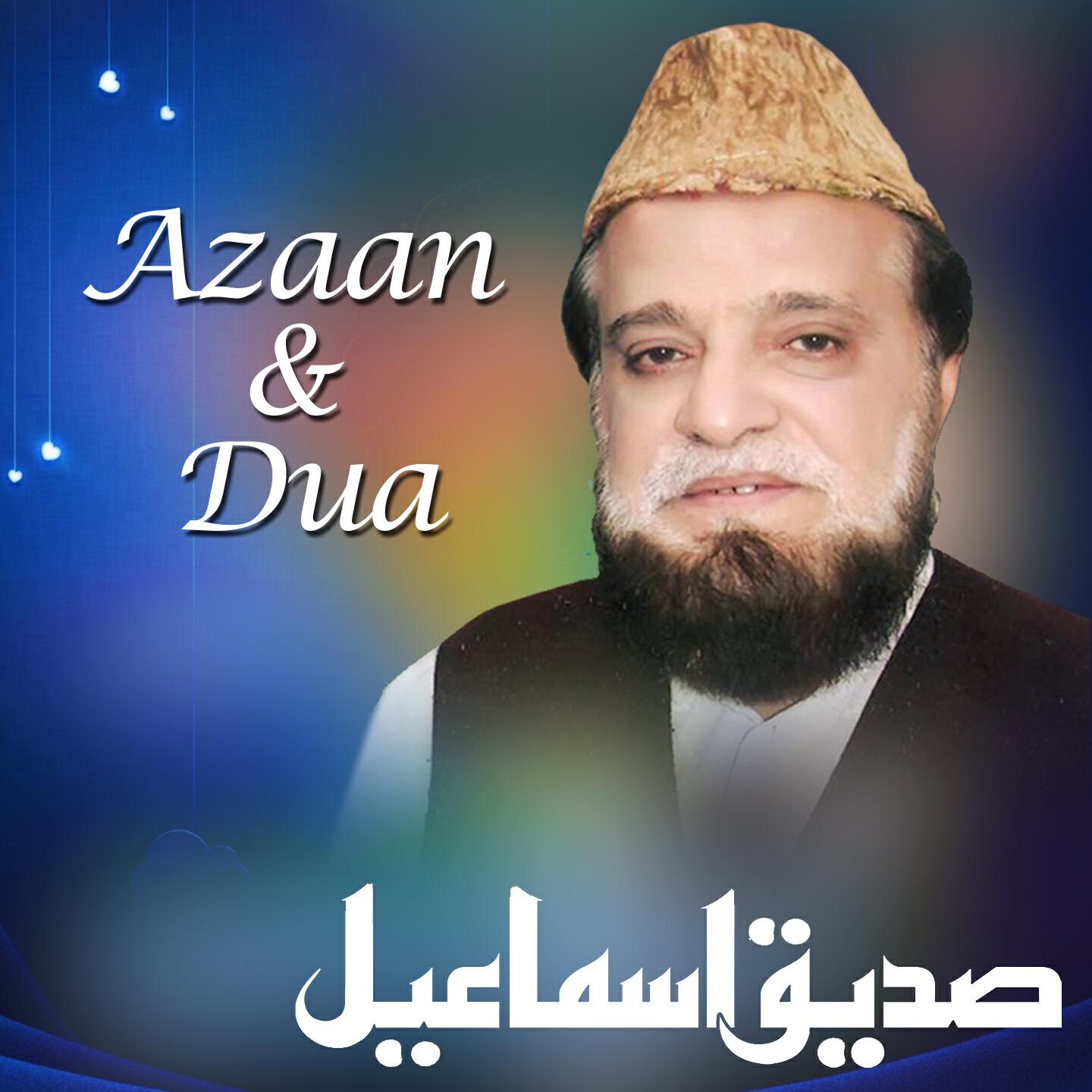 Siddiq Ismail - Dua-E-Sahar