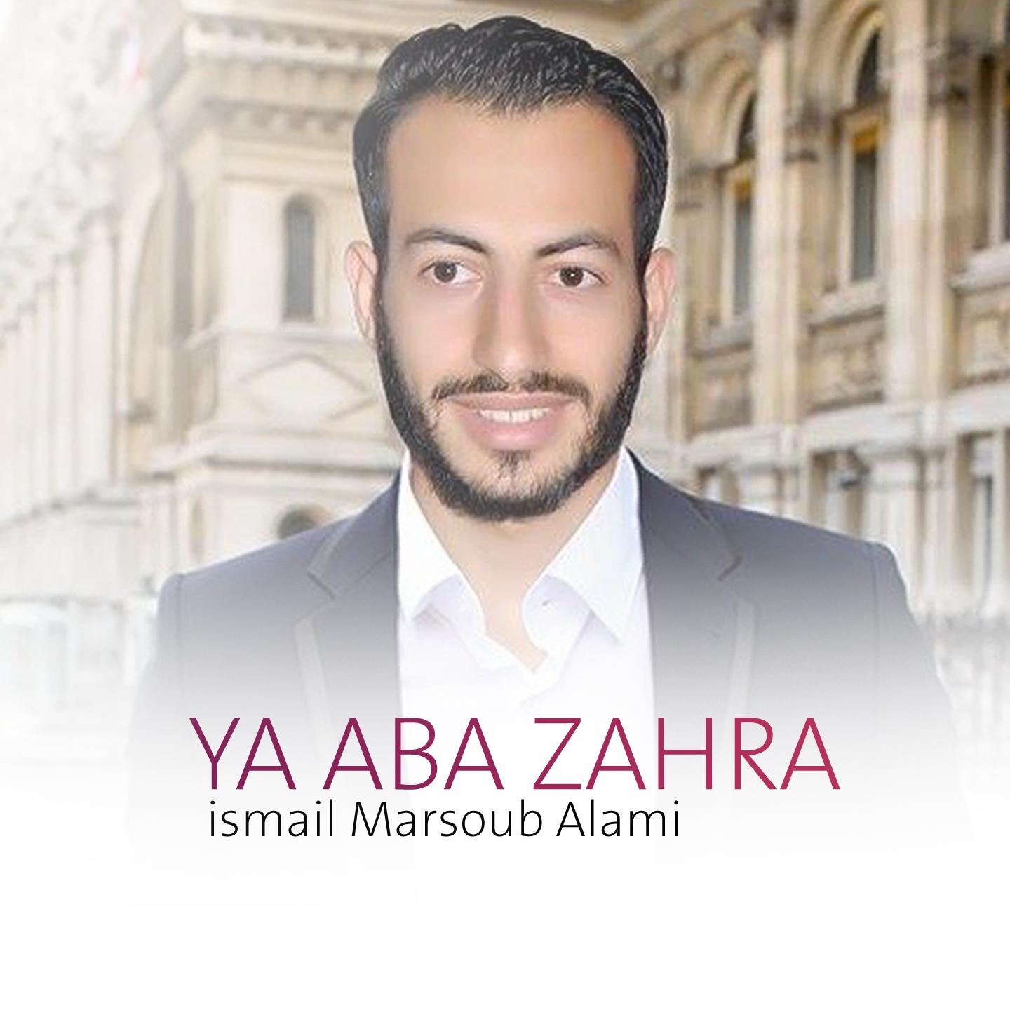 Постер альбома Ya Aba Zahra