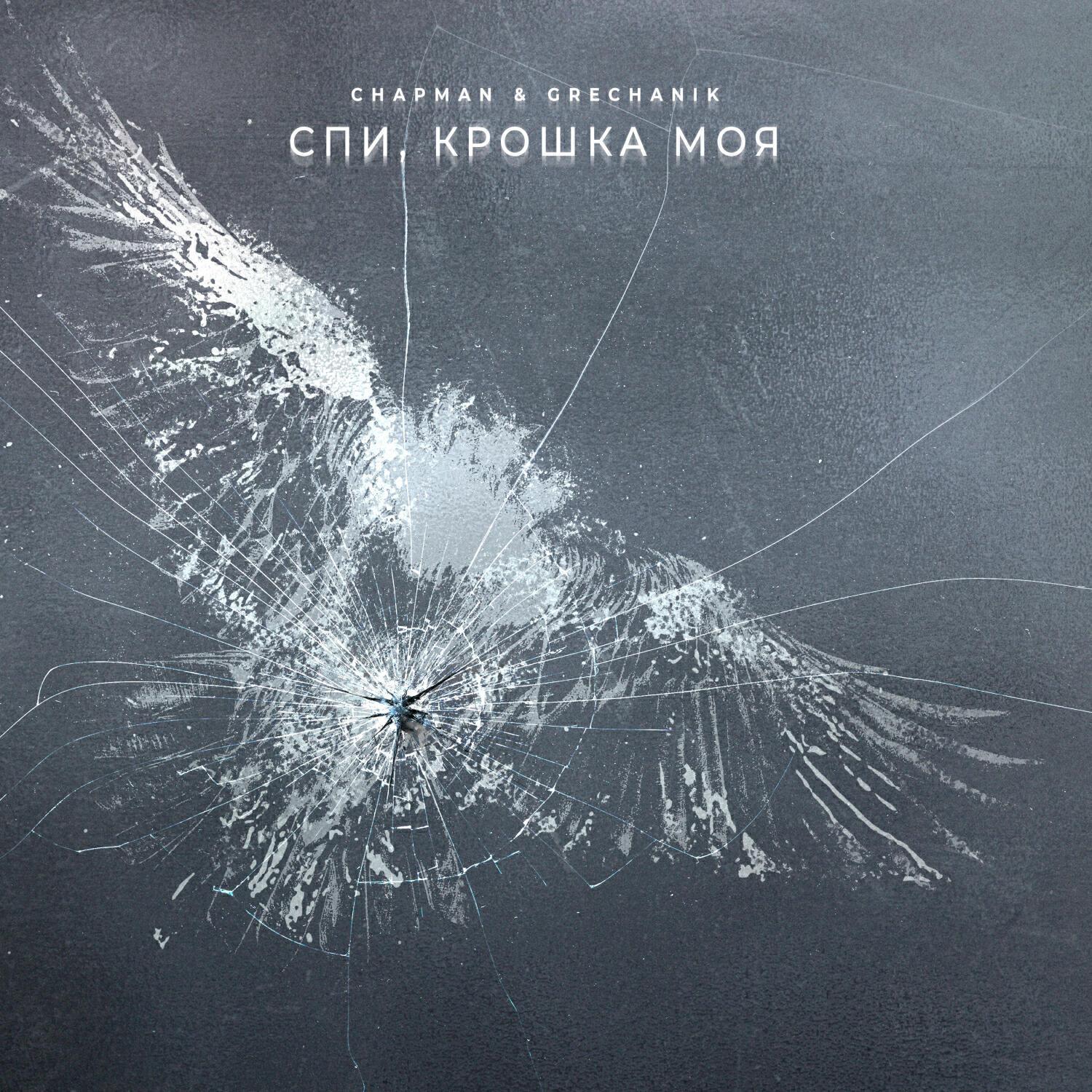 земля смысл песни. земля смысл песни. свят свят свят господь саваоф исполнь небо и земля славы твоея. роли роли песня. свят свят господь саваоф молитва текст.