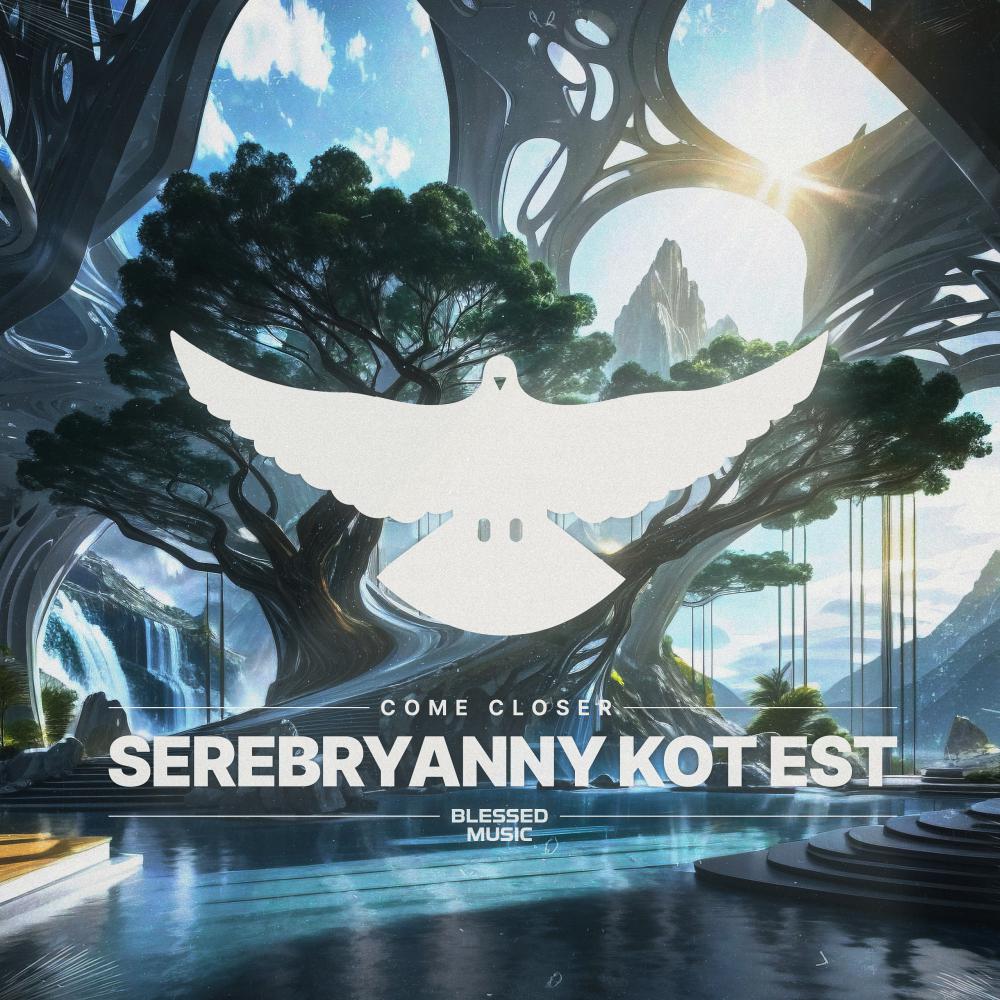 Постер альбома Serebryanny Kot Est