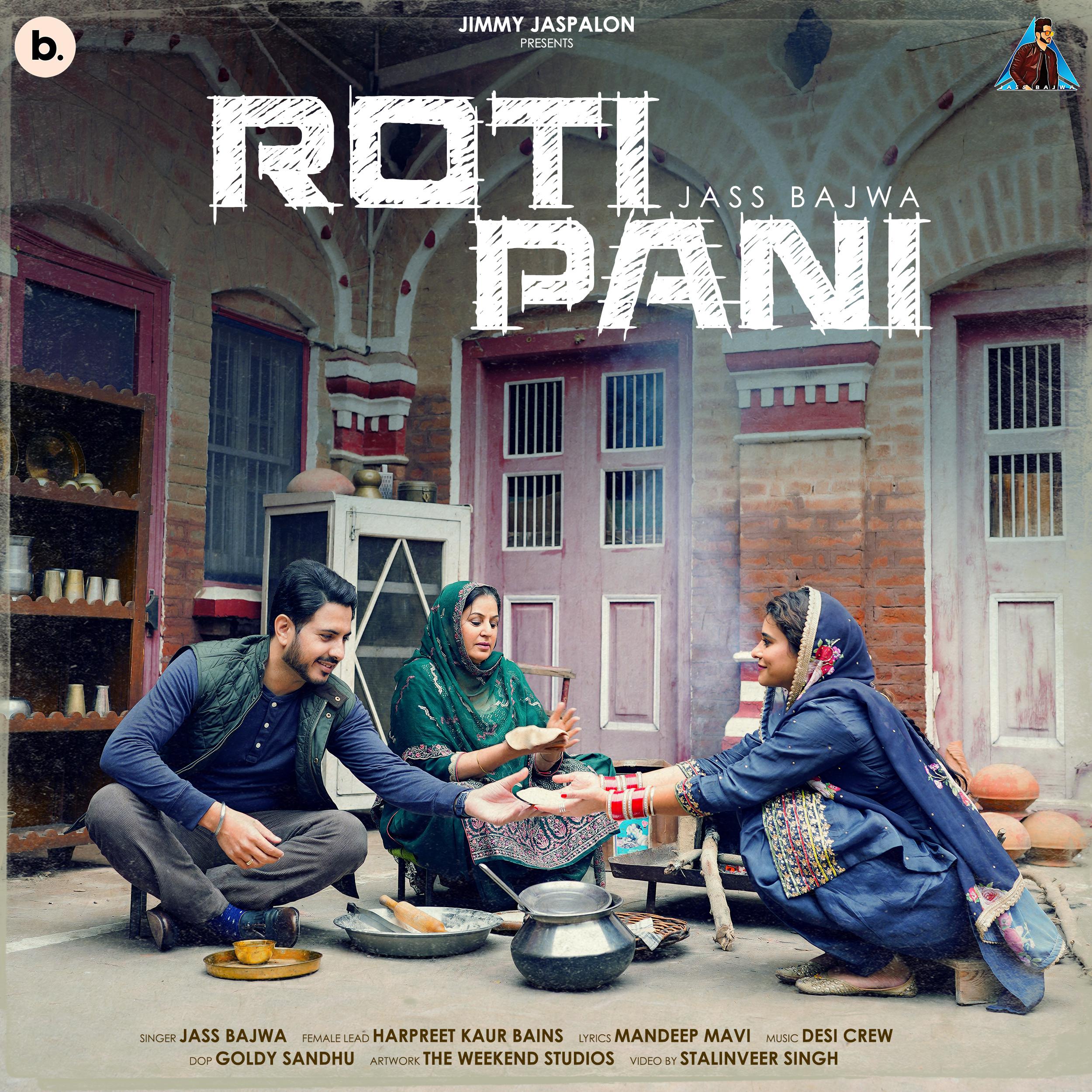 Постер альбома Roti Pani