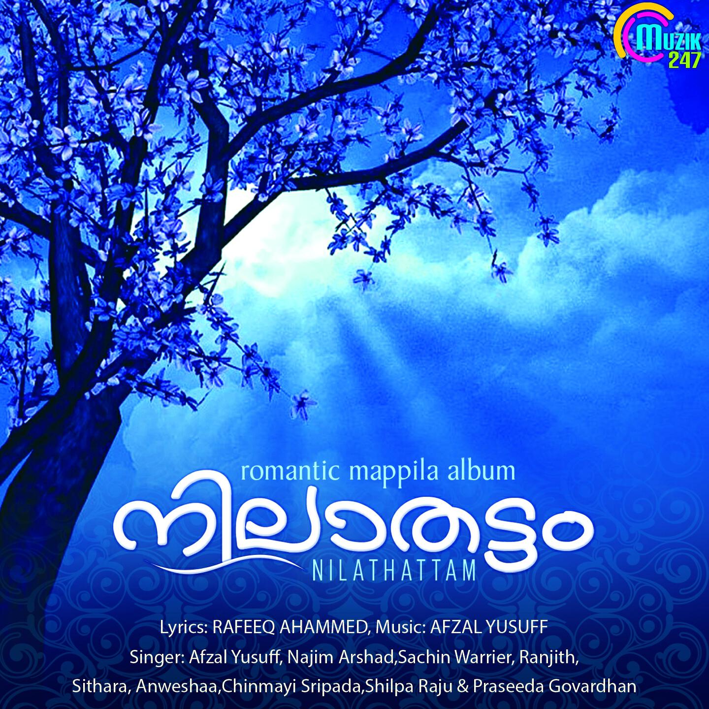 Sachin Warrier - Aramba