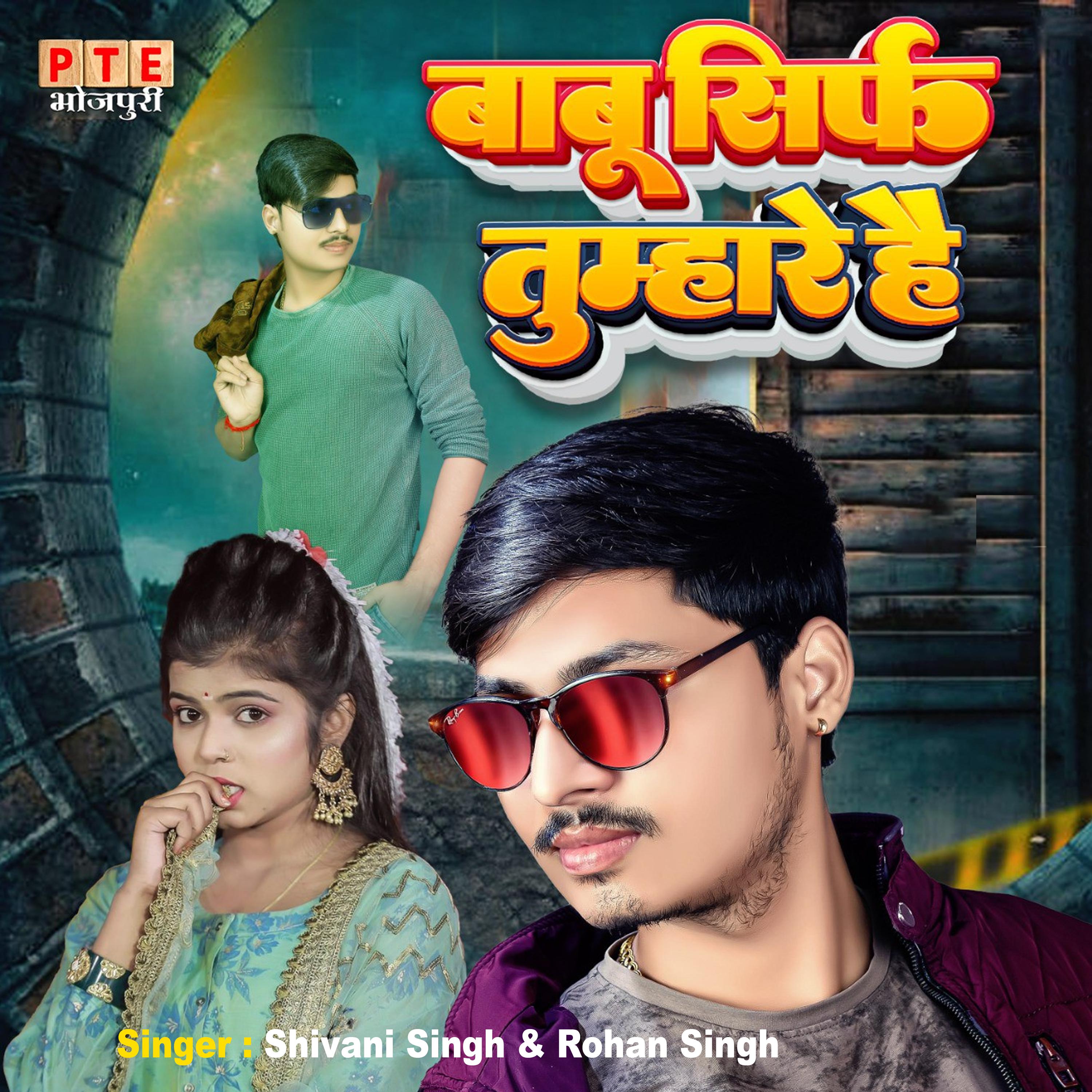 Постер альбома Babu Sirf Tumhare Hai
