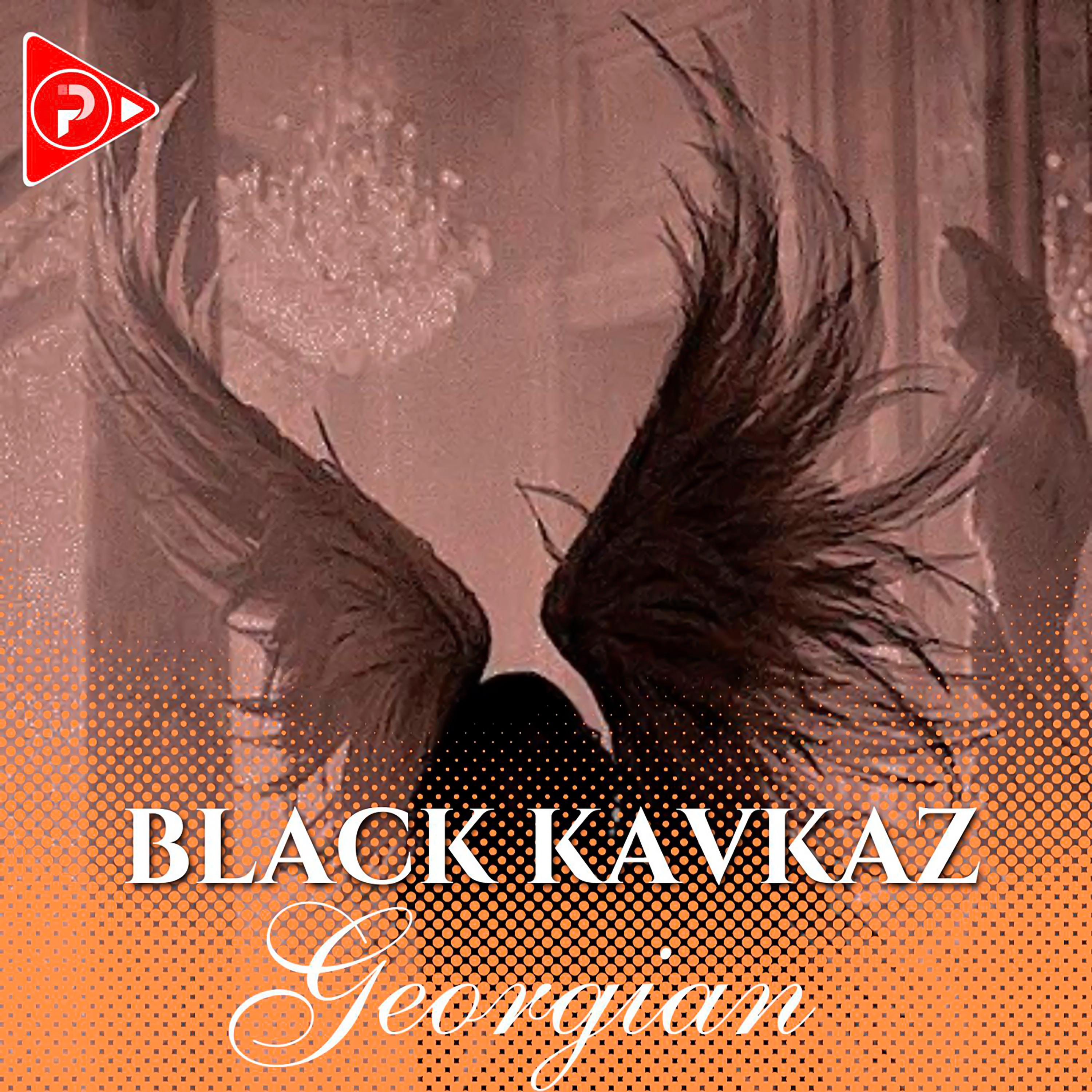 Постер альбома Georgian