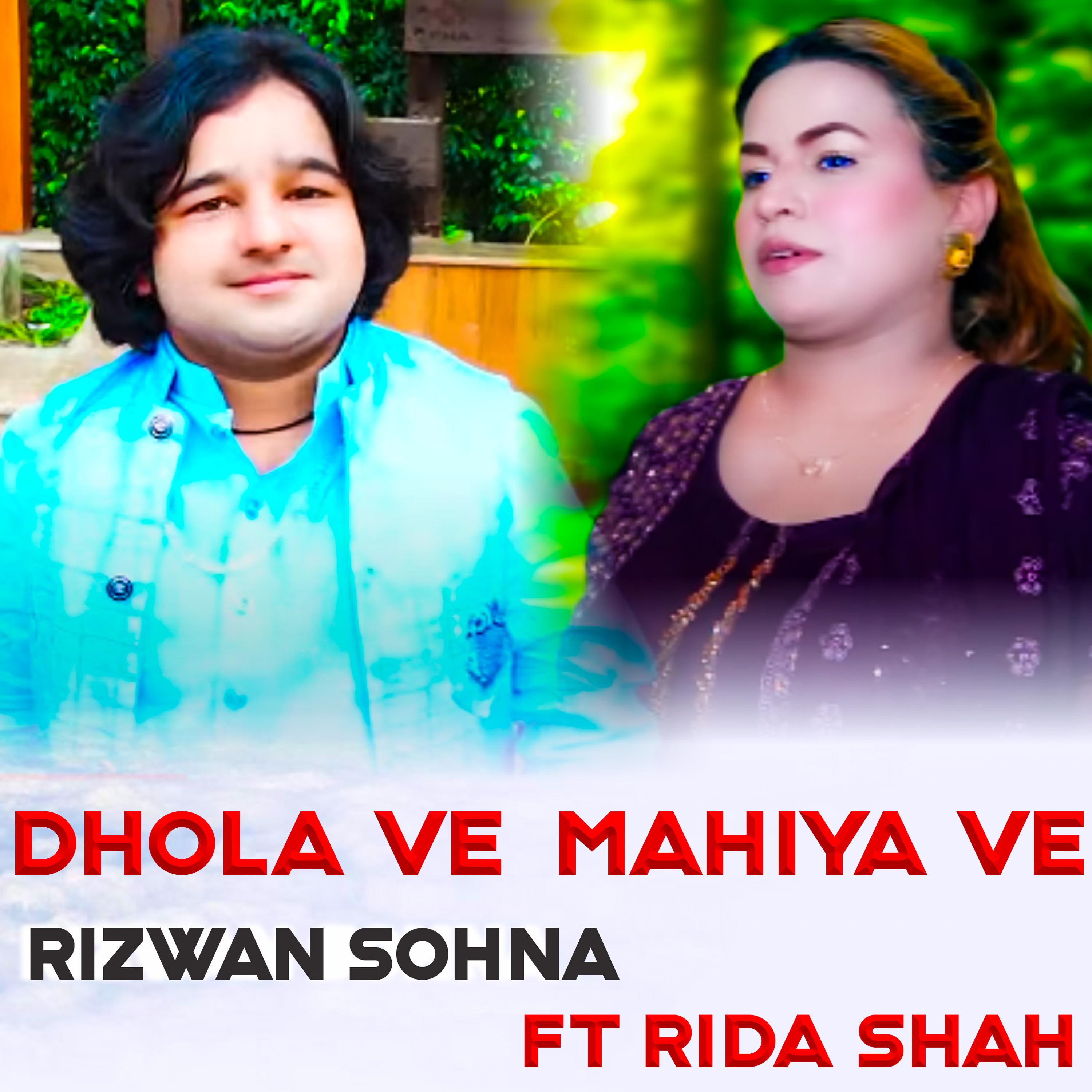 Постер альбома Dhola Ve Mahiya Ve
