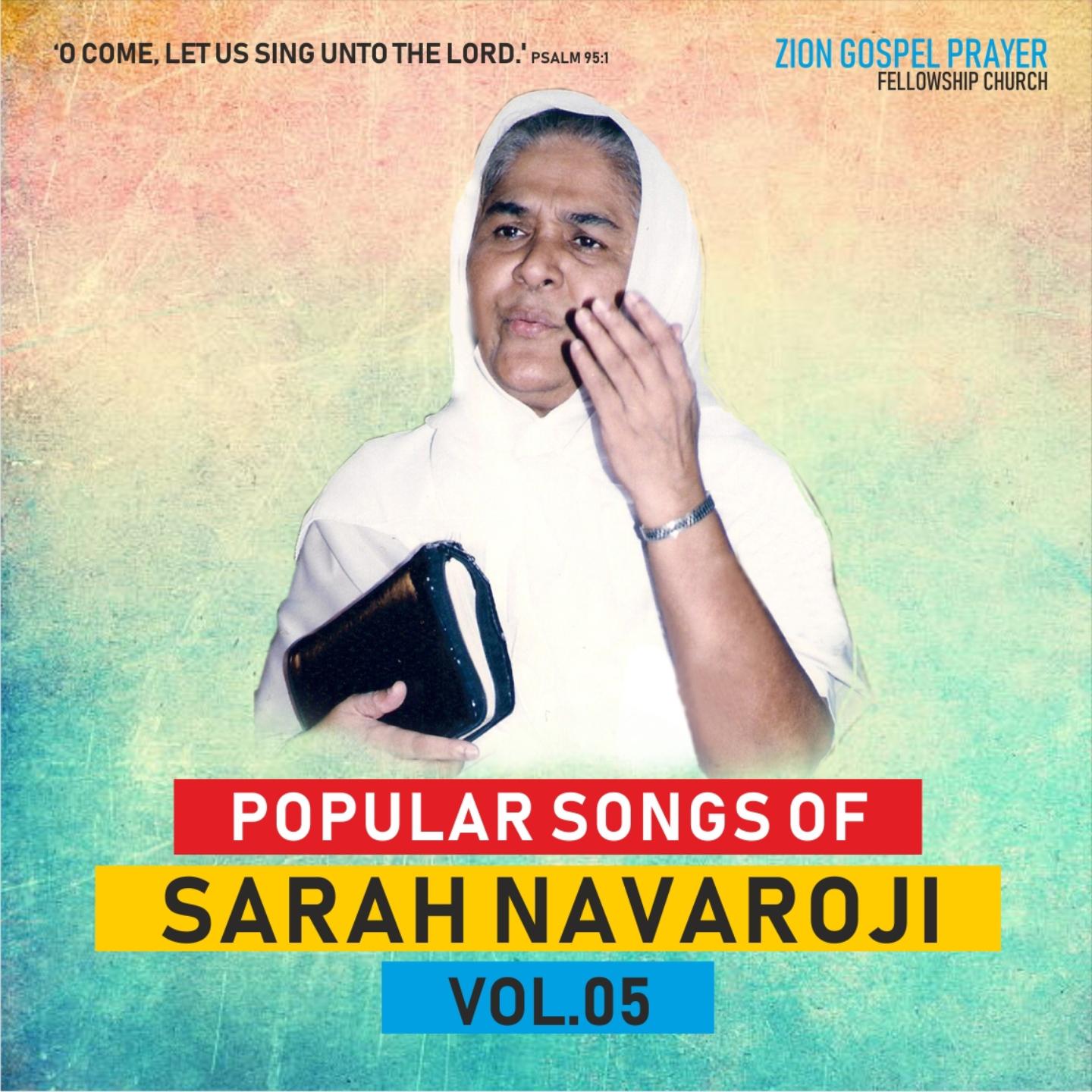 Постер альбома POPULAR SONGS OF SARAH NAVAROJI, VOL. 05