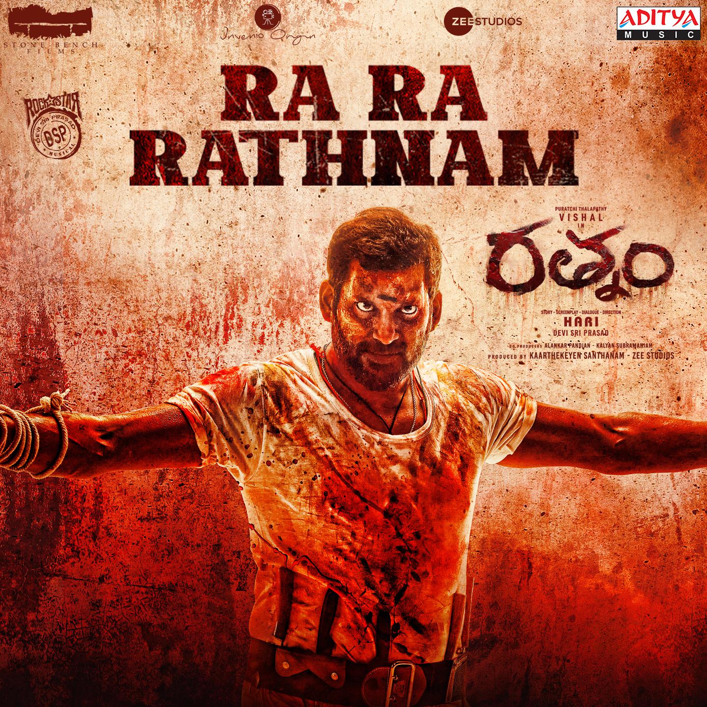 Постер альбома Ra Ra Rathnam