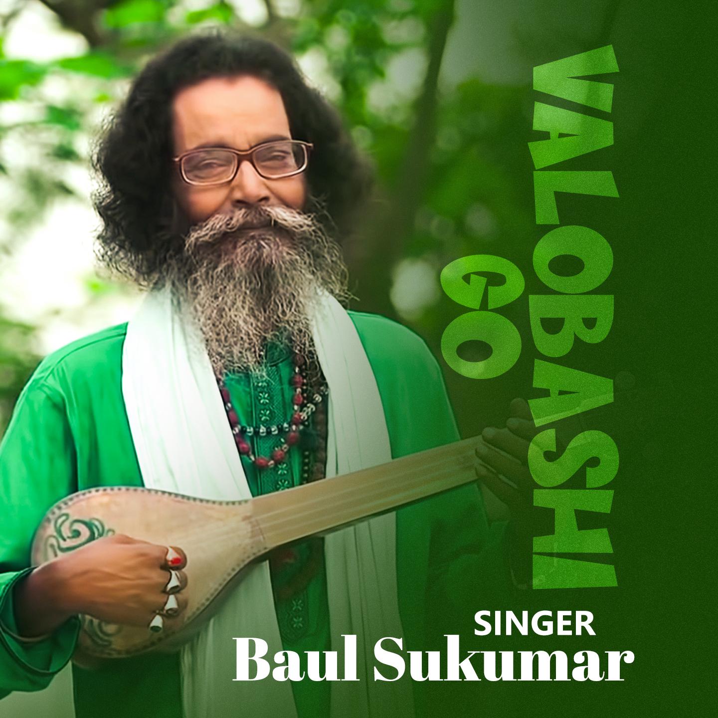 Постер альбома Valobashi Go l Baul Sukumar l Bangla Song