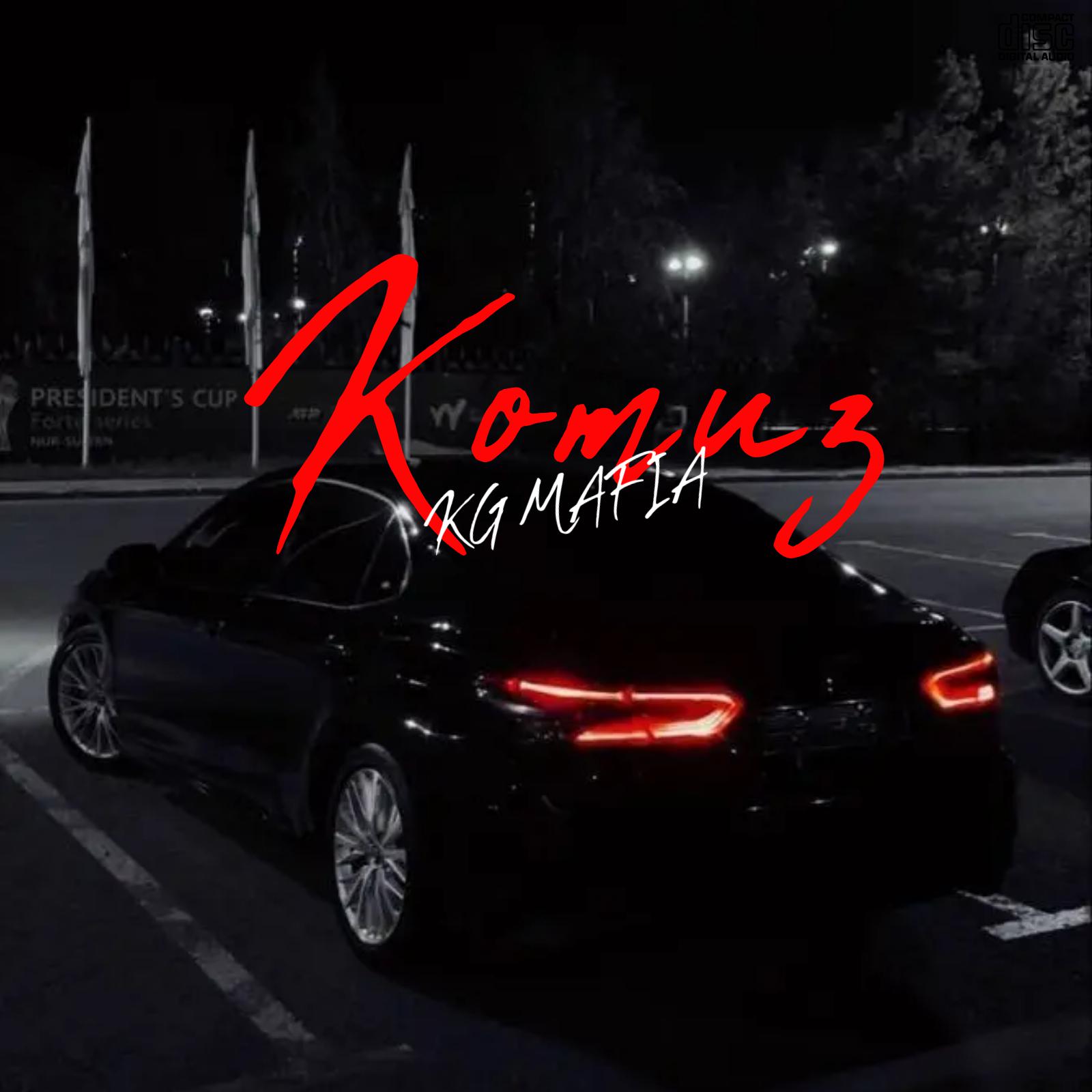 Постер альбома Komuz