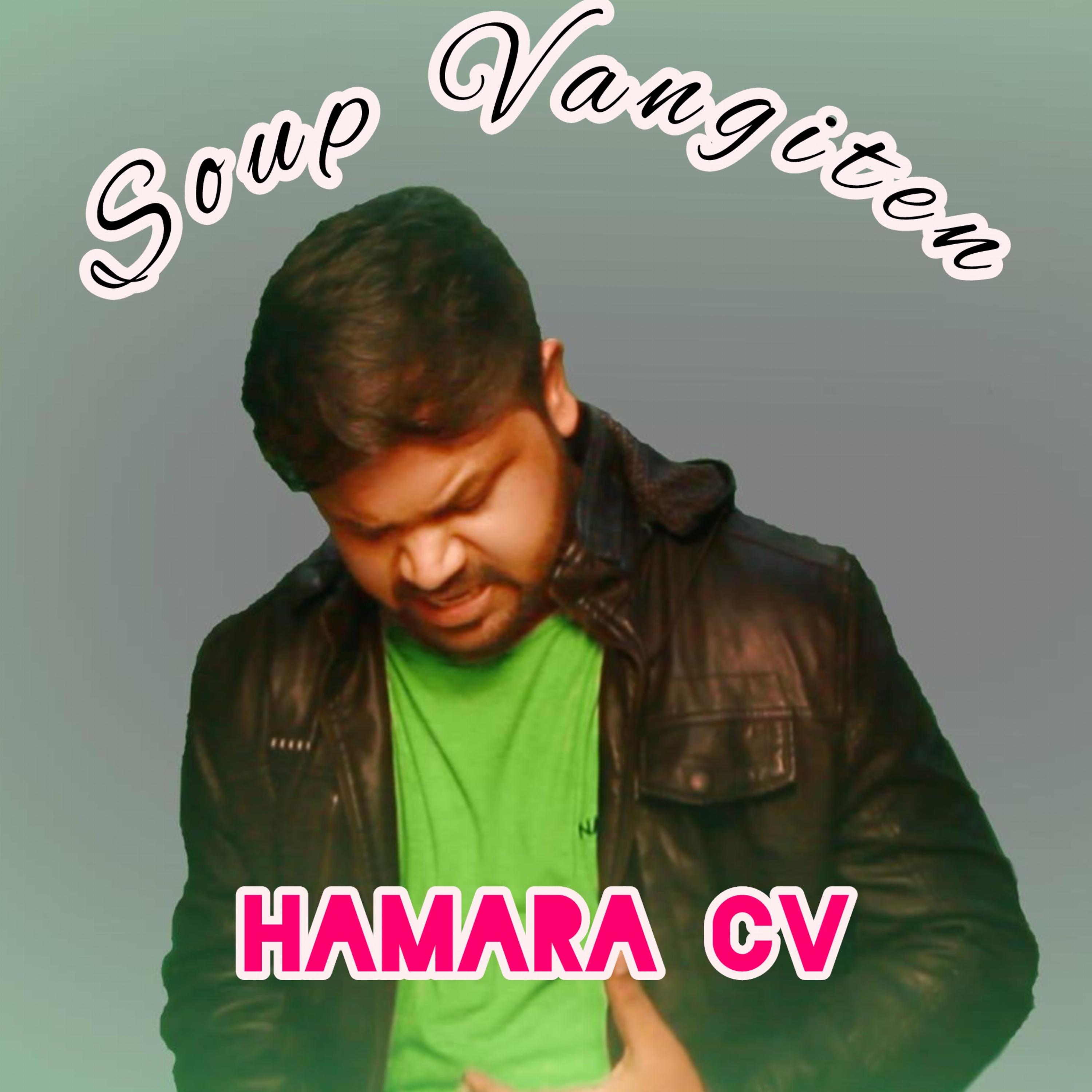 Постер альбома Soup Vangiten