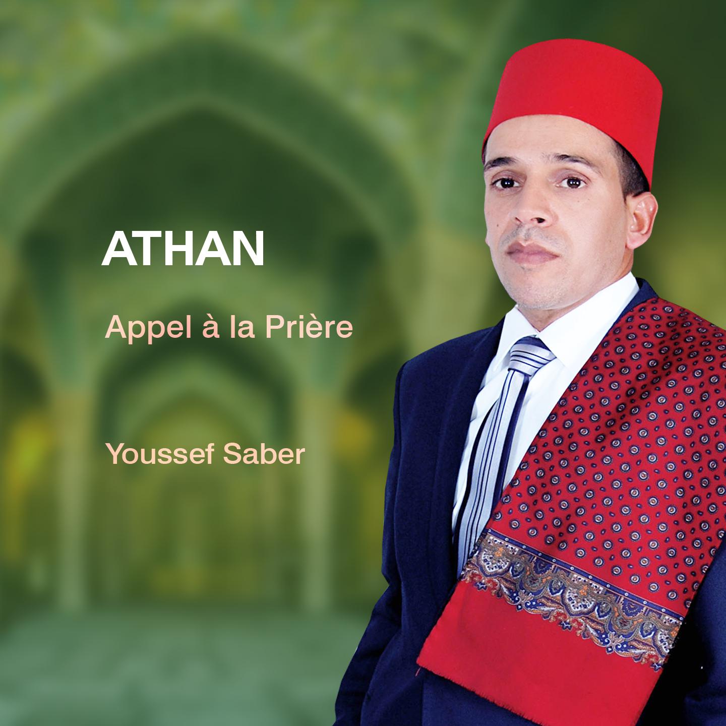 Постер альбома Athan, Appel à la prière