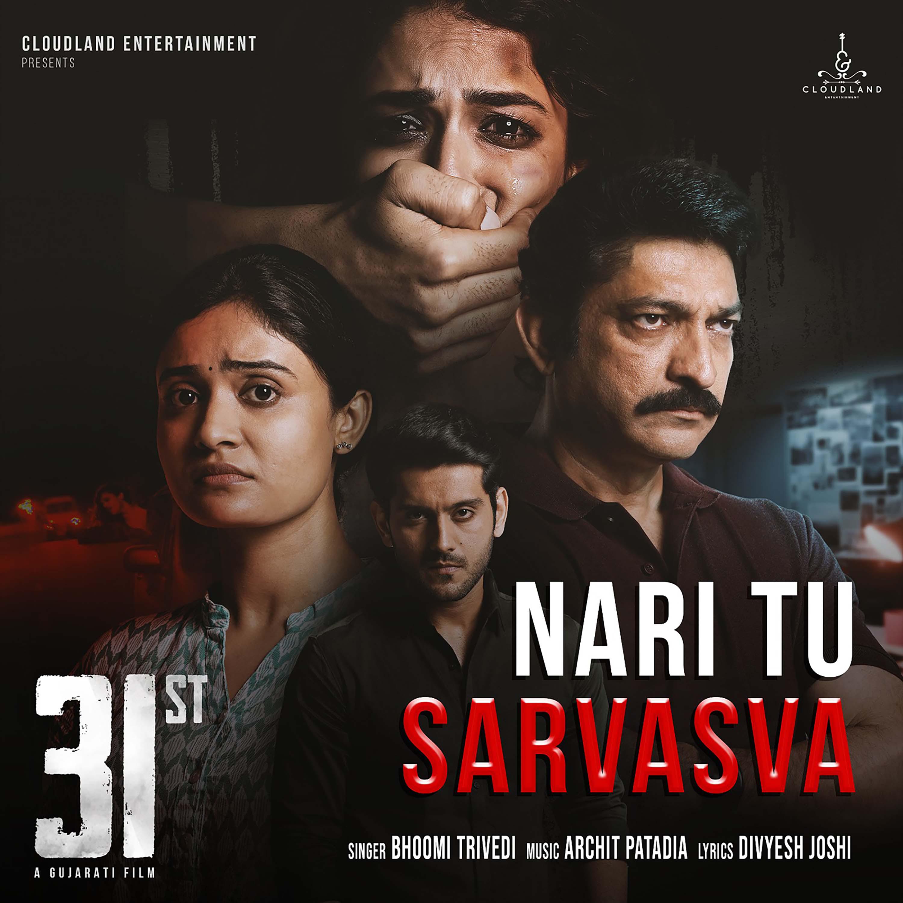 Постер альбома Nari Tu Sarvasva
