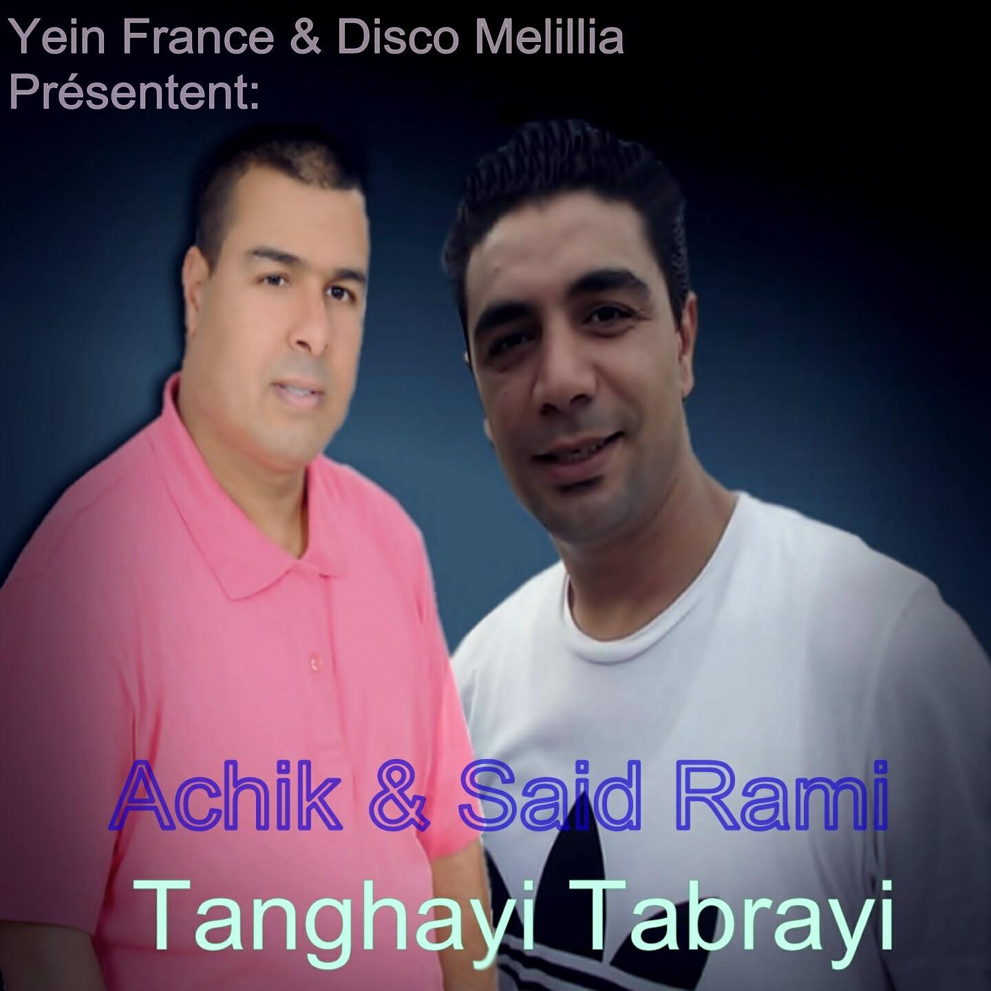 Achik - Wah Alala