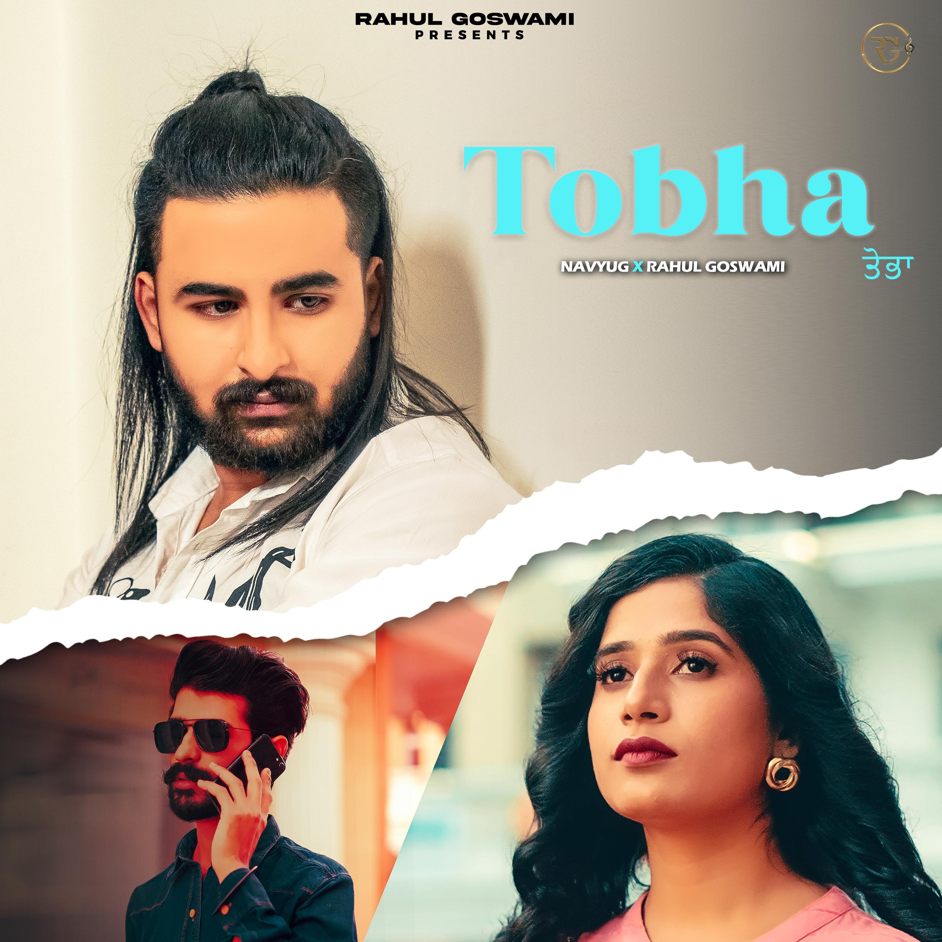 Постер альбома Tobha