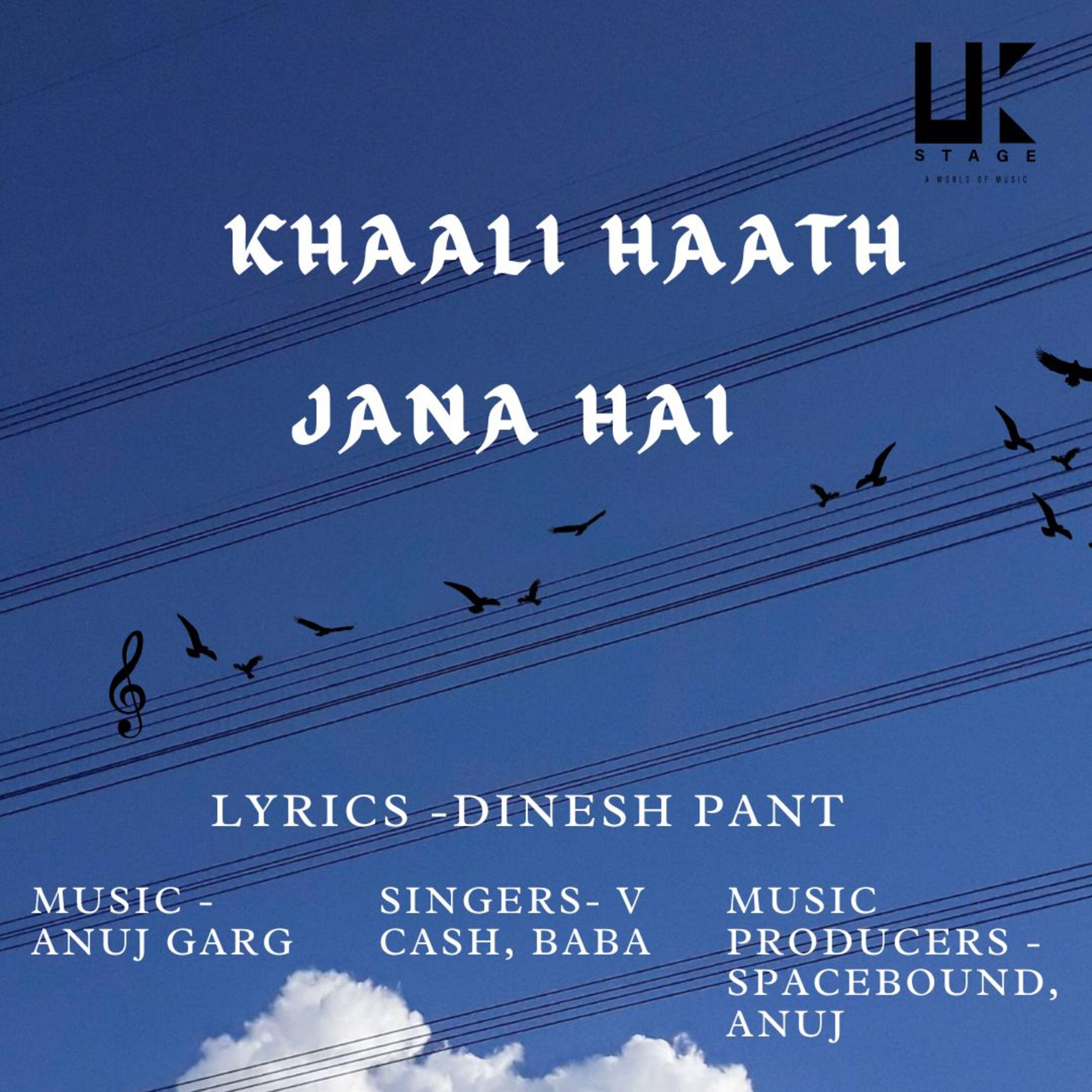 Постер альбома KHAALI HAATH JANA HAI