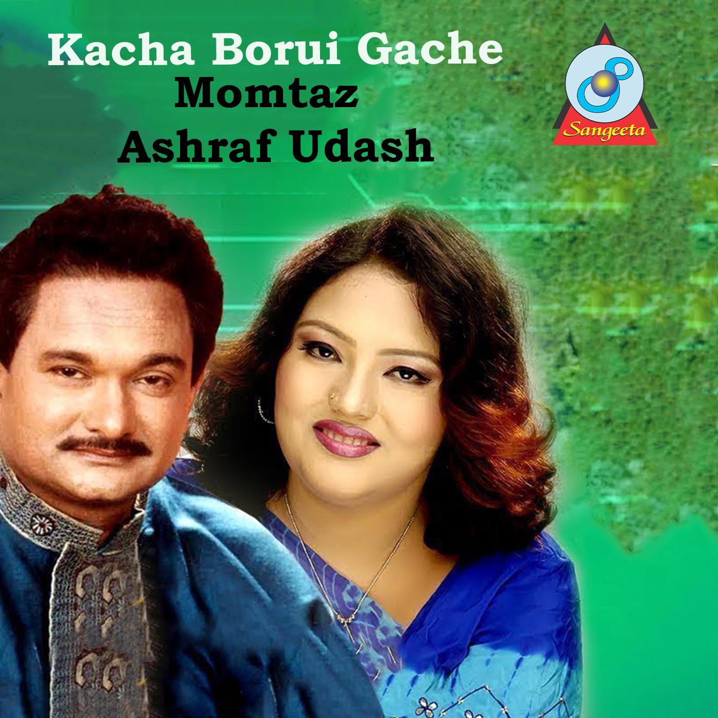 Постер альбома Kacha Borui Gache