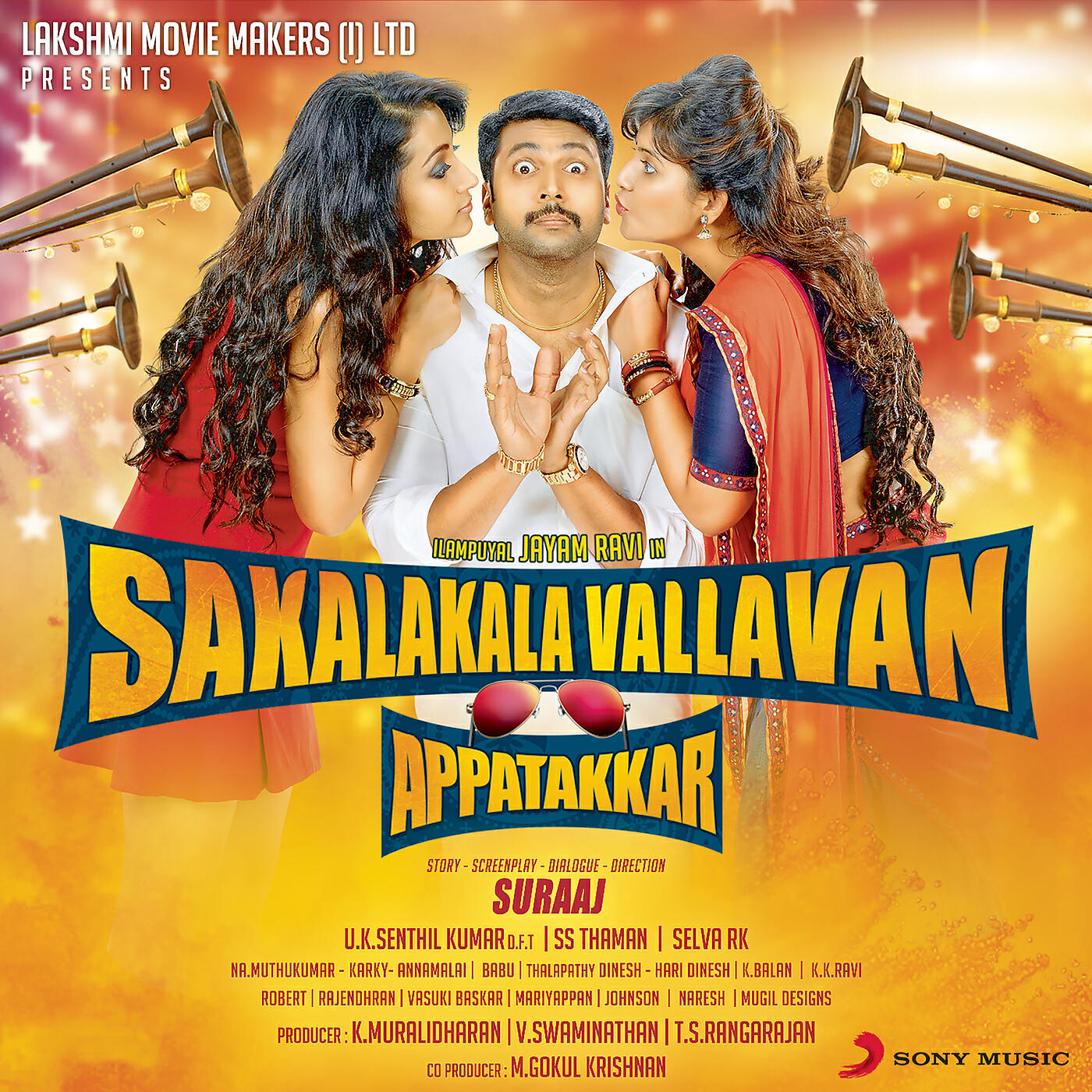 SS Thaman - Bulbu Vaangittaen Machan