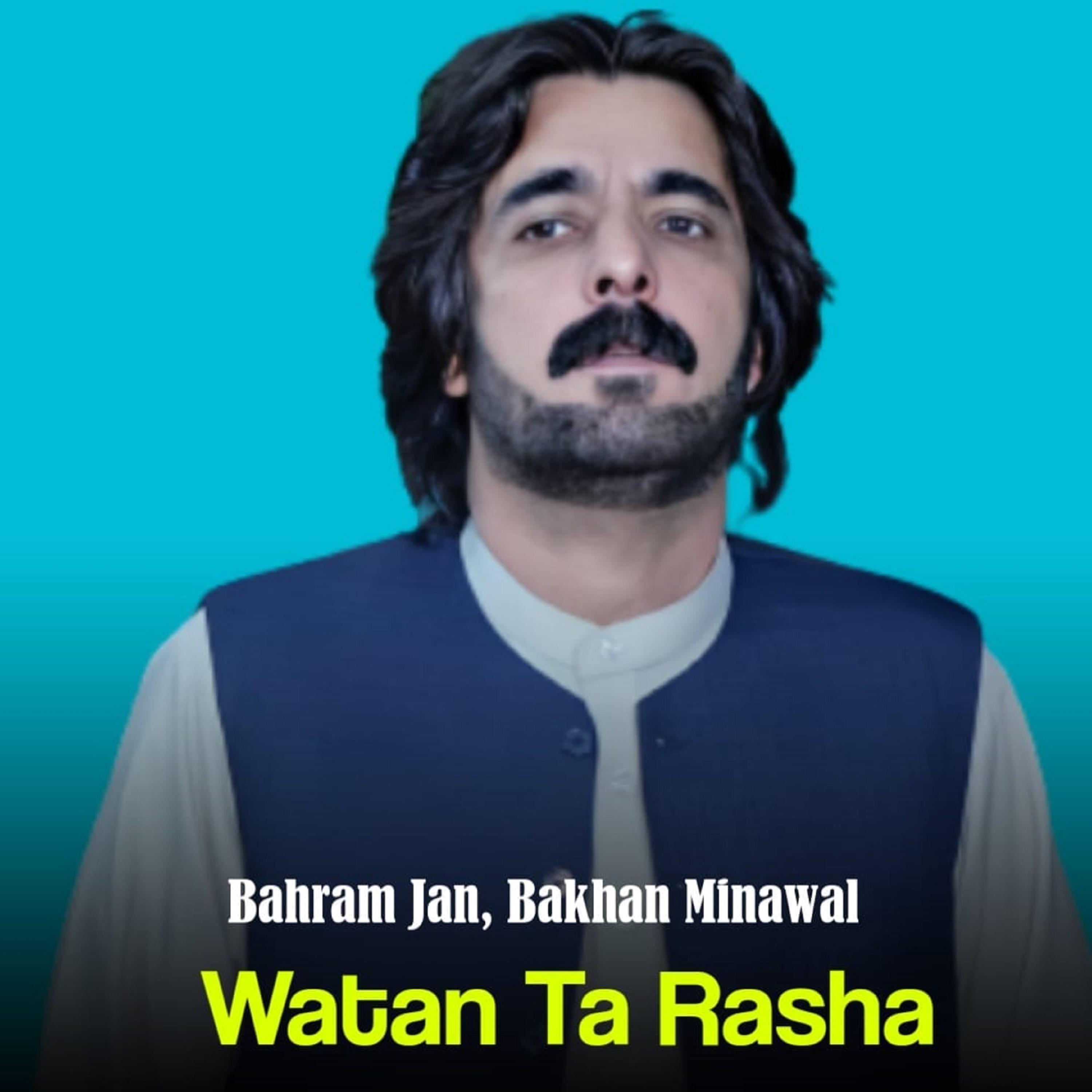 Постер альбома Watan Ta Rasha
