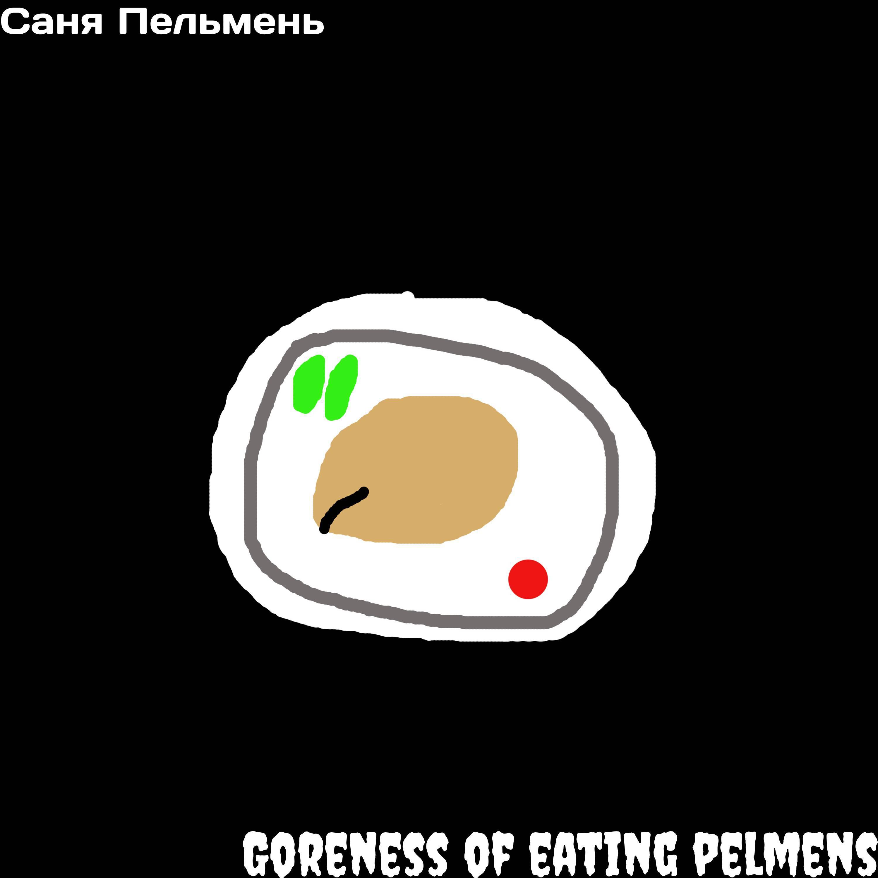 Постер альбома Goreness of Eating Pelmens