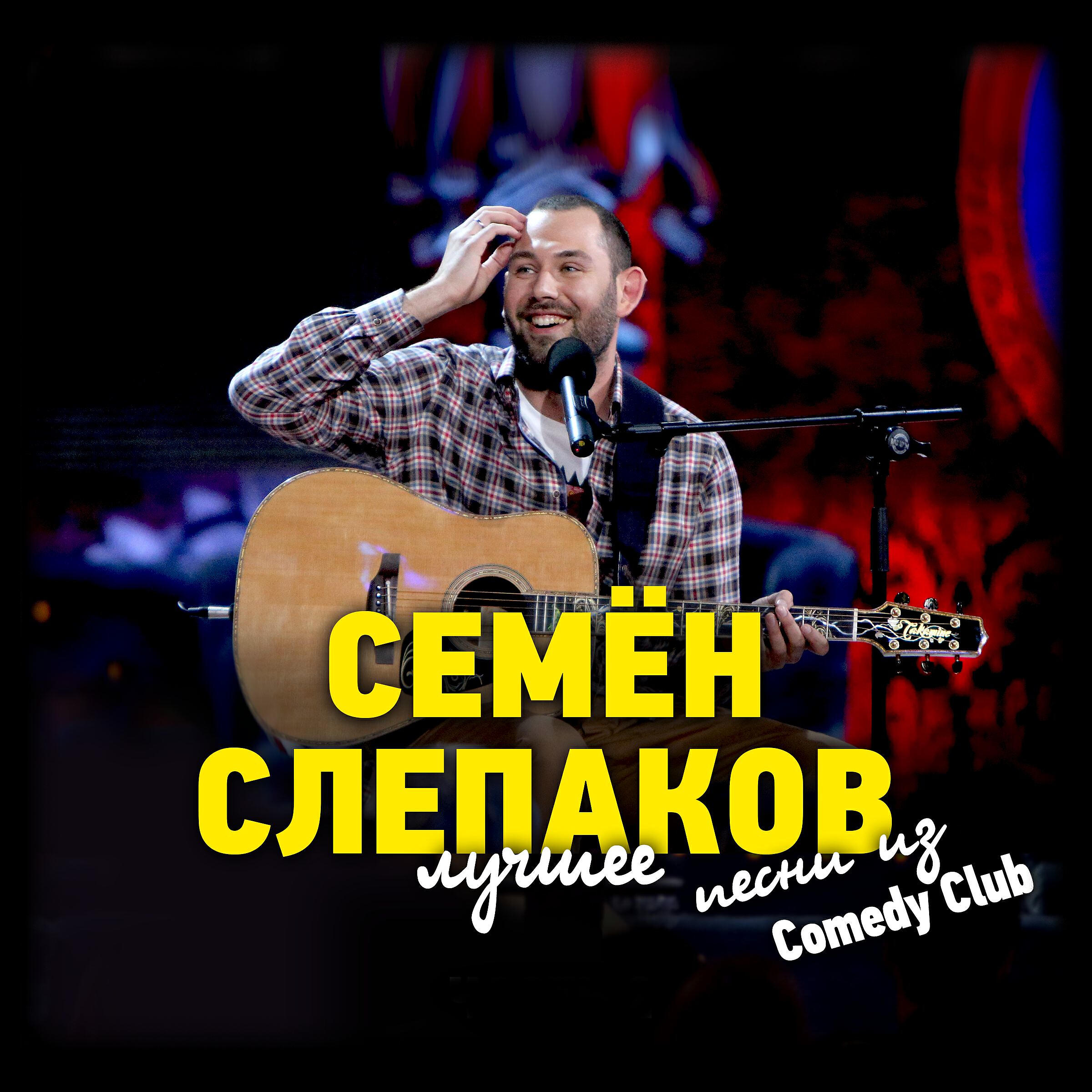 Девушка в лексусе семен