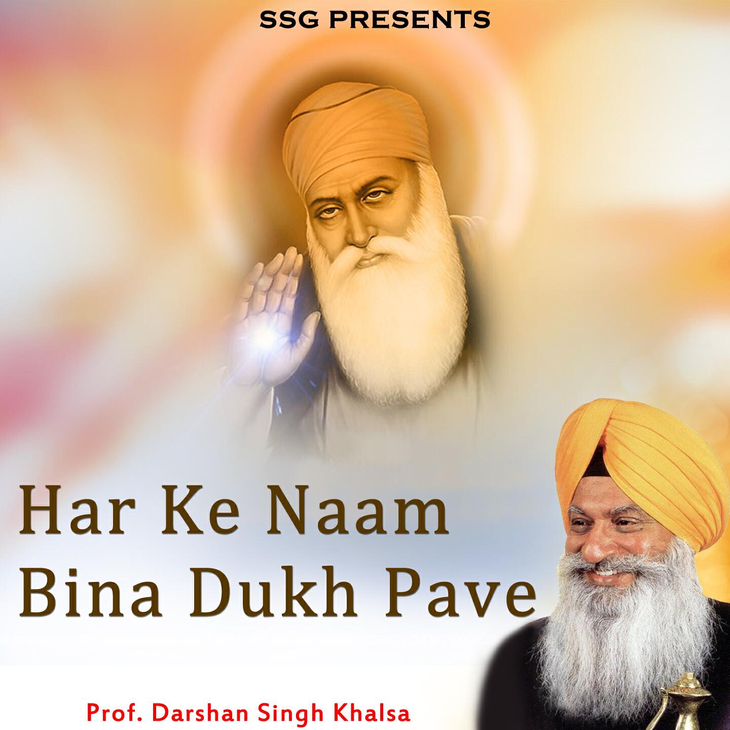 Prof. Darshan Singh Khalsa - Satgur Bachan Tuhare Nirgun
