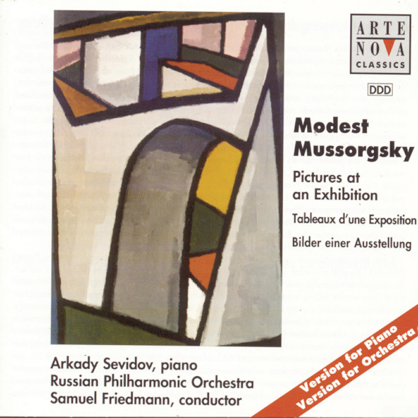 Samuel Friedmann - Pictures at an Exhibition - Orchestra Version: No. 10: La Grande porte de Kiev